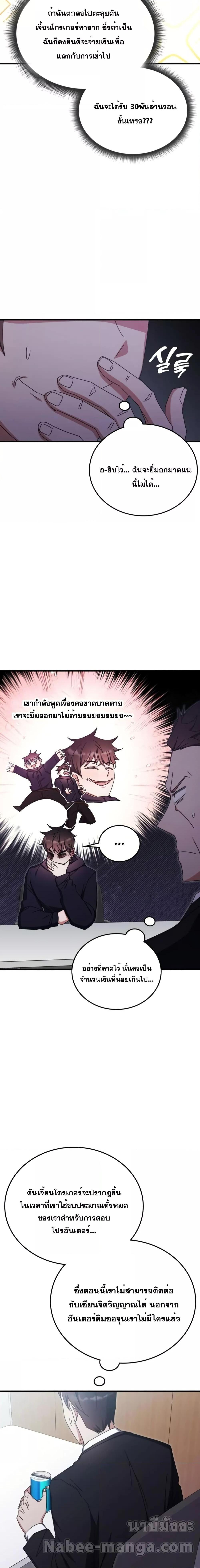 Manga-lc-com อ่านมังงะ อ่านการ์ตูน ออนไลน์ ฟรี TranscensionAc ตอนที่ 1 2 3 4 5 6 7 8 9 10 11 12 13 14 ฟรี ไม่มีโฆษณา Manga-lc - อ่าน มังงะ อ่าน การ์ตูน ออนไลน์ อ่านมังงะ ฟรี