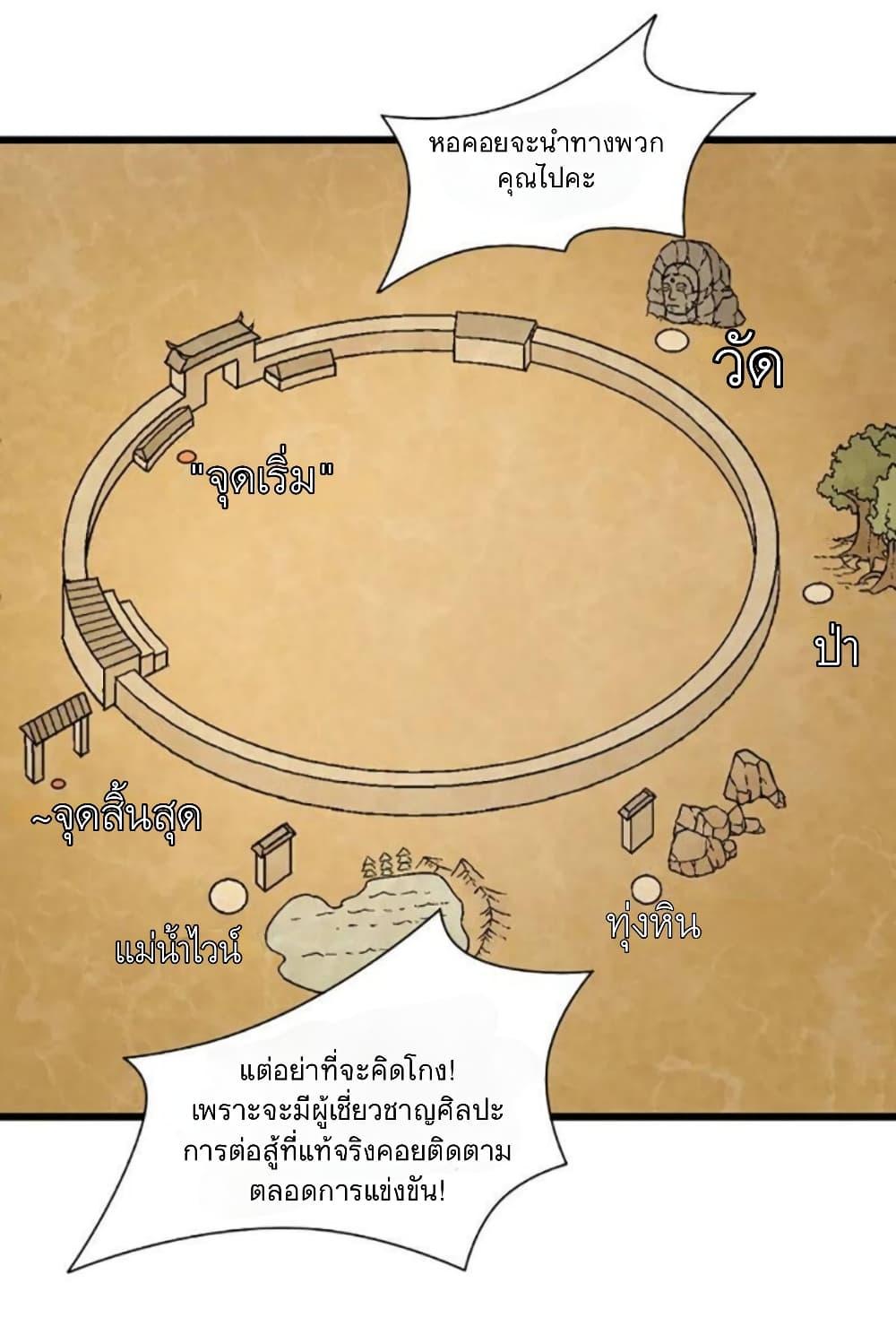 Manga-lc-com อ่านมังงะ อ่านการ์ตูน ออนไลน์ ฟรี Return of the Youngest Grandmaster ตอนที่ 1 2 3 4 5 6 7 8 9 10 11 12 13 14 ฟรี ไม่มีโฆษณา Manga-lc - อ่าน มังงะ อ่าน การ์ตูน ออนไลน์ อ่านมังงะ ฟรี