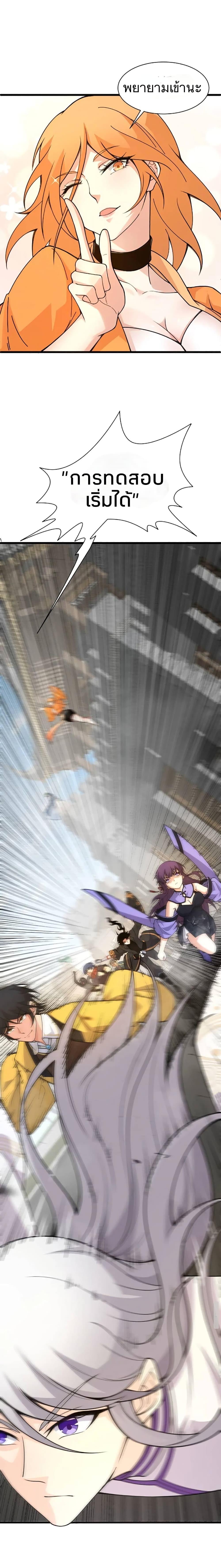 Manga-lc-com อ่านมังงะ อ่านการ์ตูน ออนไลน์ ฟรี Return of the Youngest Grandmaster ตอนที่ 1 2 3 4 5 6 7 8 9 10 11 12 13 14 ฟรี ไม่มีโฆษณา Manga-lc - อ่าน มังงะ อ่าน การ์ตูน ออนไลน์ อ่านมังงะ ฟรี