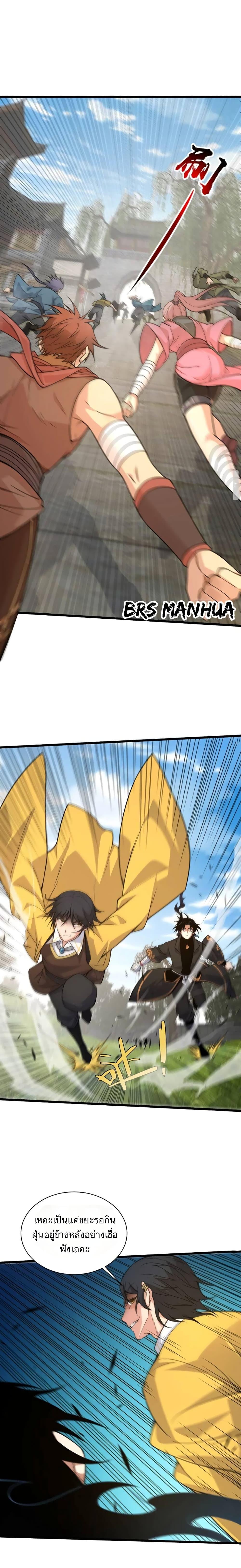 Manga-lc-com อ่านมังงะ อ่านการ์ตูน ออนไลน์ ฟรี Return of the Youngest Grandmaster ตอนที่ 1 2 3 4 5 6 7 8 9 10 11 12 13 14 ฟรี ไม่มีโฆษณา Manga-lc - อ่าน มังงะ อ่าน การ์ตูน ออนไลน์ อ่านมังงะ ฟรี