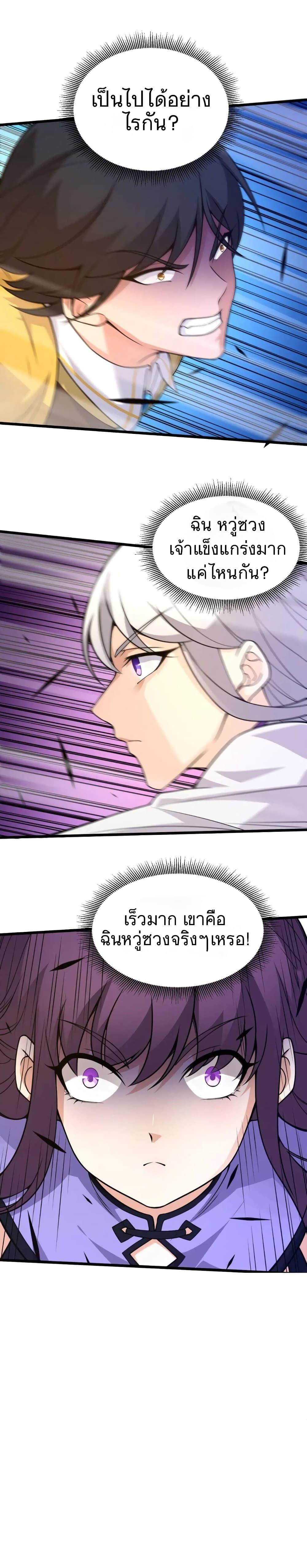 Manga-lc-com อ่านมังงะ อ่านการ์ตูน ออนไลน์ ฟรี Return of the Youngest Grandmaster ตอนที่ 1 2 3 4 5 6 7 8 9 10 11 12 13 14 ฟรี ไม่มีโฆษณา Manga-lc - อ่าน มังงะ อ่าน การ์ตูน ออนไลน์ อ่านมังงะ ฟรี