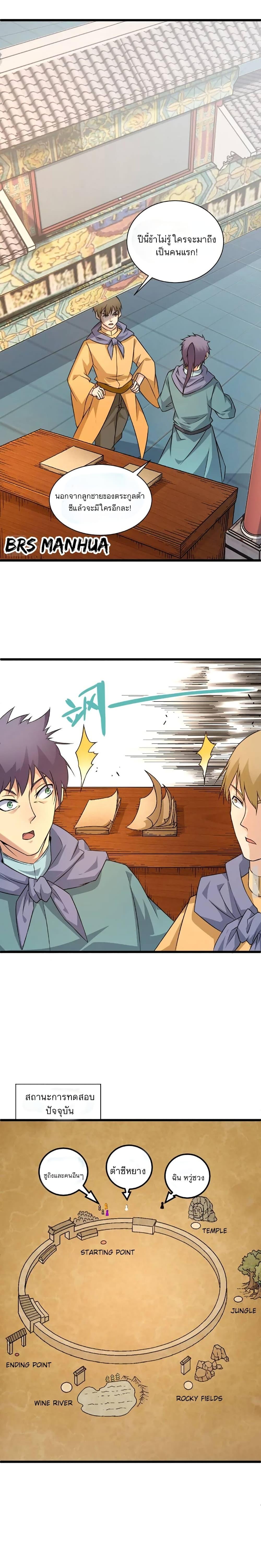 Manga-lc-com อ่านมังงะ อ่านการ์ตูน ออนไลน์ ฟรี Return of the Youngest Grandmaster ตอนที่ 1 2 3 4 5 6 7 8 9 10 11 12 13 14 ฟรี ไม่มีโฆษณา Manga-lc - อ่าน มังงะ อ่าน การ์ตูน ออนไลน์ อ่านมังงะ ฟรี