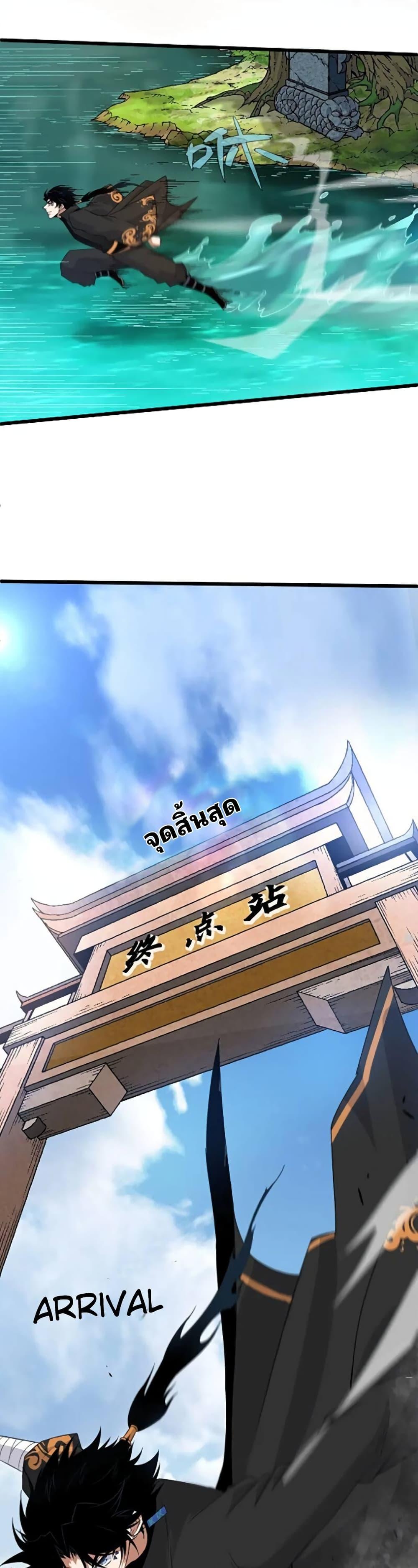 Manga-lc-com อ่านมังงะ อ่านการ์ตูน ออนไลน์ ฟรี Return of the Youngest Grandmaster ตอนที่ 1 2 3 4 5 6 7 8 9 10 11 12 13 14 ฟรี ไม่มีโฆษณา Manga-lc - อ่าน มังงะ อ่าน การ์ตูน ออนไลน์ อ่านมังงะ ฟรี