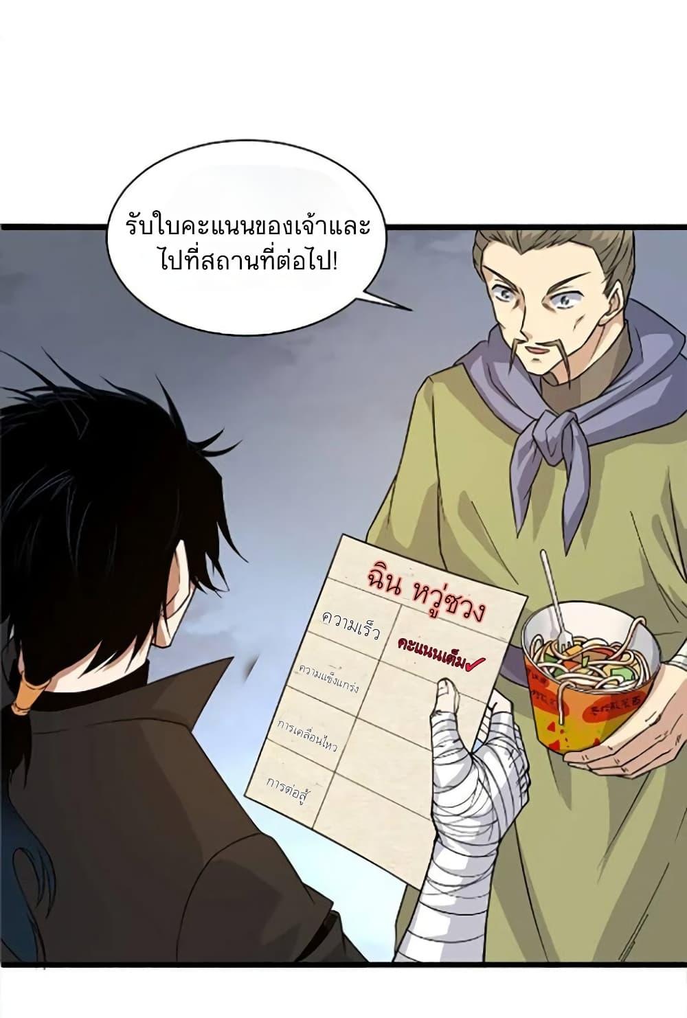 Manga-lc-com อ่านมังงะ อ่านการ์ตูน ออนไลน์ ฟรี Return of the Youngest Grandmaster ตอนที่ 1 2 3 4 5 6 7 8 9 10 11 12 13 14 ฟรี ไม่มีโฆษณา Manga-lc - อ่าน มังงะ อ่าน การ์ตูน ออนไลน์ อ่านมังงะ ฟรี