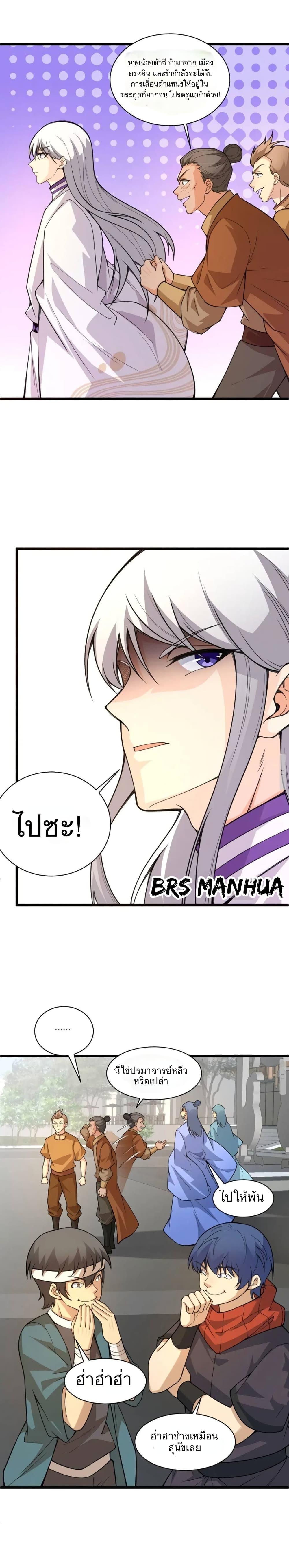 Manga-lc-com อ่านมังงะ อ่านการ์ตูน ออนไลน์ ฟรี Return of the Youngest Grandmaster ตอนที่ 1 2 3 4 5 6 7 8 9 10 11 12 13 14 ฟรี ไม่มีโฆษณา Manga-lc - อ่าน มังงะ อ่าน การ์ตูน ออนไลน์ อ่านมังงะ ฟรี