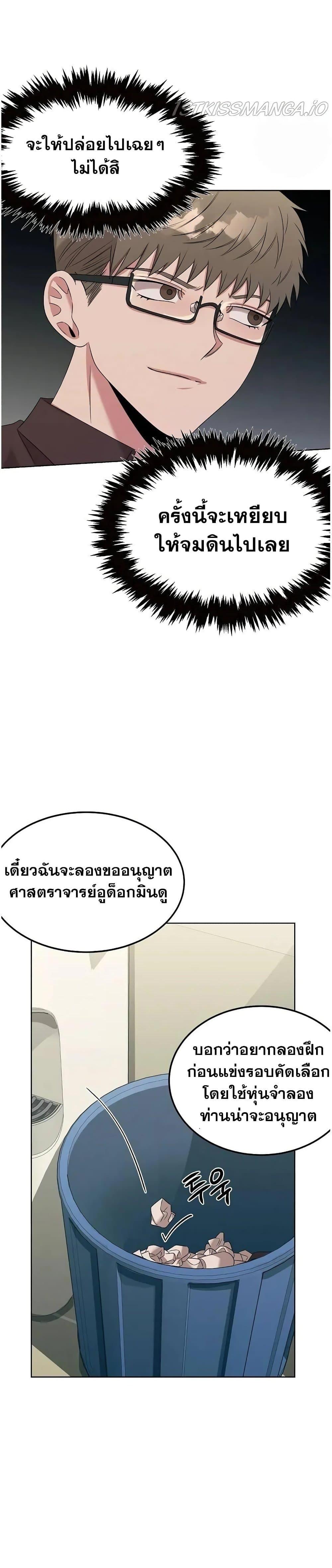 Manga-lc-com อ่านมังงะ อ่านการ์ตูน ออนไลน์ ฟรี Genius Doctor Lee Moo-jin ตอนที่ 1 2 3 4 5 6 7 8 9 10 11 12 13 14 ฟรี ไม่มีโฆษณา Manga-lc - อ่าน มังงะ อ่าน การ์ตูน ออนไลน์ อ่านมังงะ ฟรี