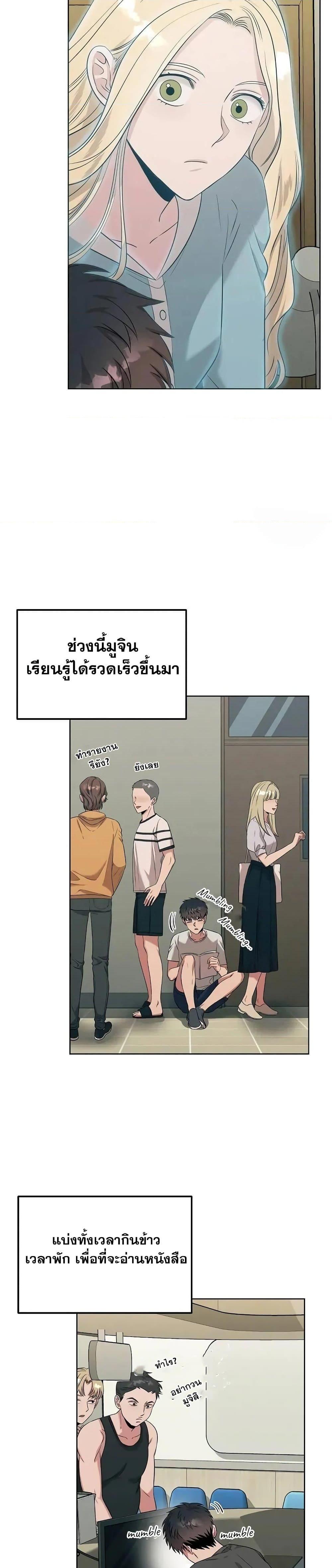 Manga-lc-com อ่านมังงะ อ่านการ์ตูน ออนไลน์ ฟรี Genius Doctor Lee Moo-jin ตอนที่ 1 2 3 4 5 6 7 8 9 10 11 12 13 14 ฟรี ไม่มีโฆษณา Manga-lc - อ่าน มังงะ อ่าน การ์ตูน ออนไลน์ อ่านมังงะ ฟรี