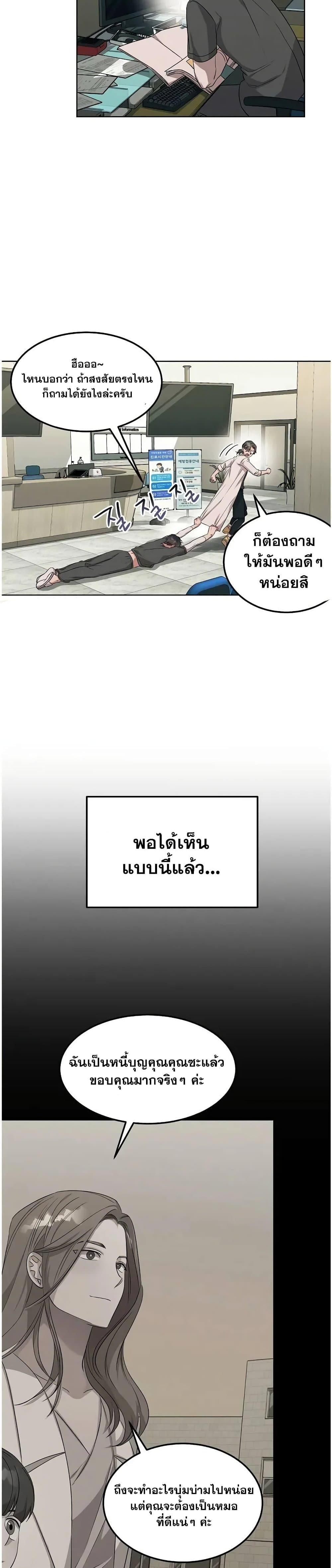 Manga-lc-com อ่านมังงะ อ่านการ์ตูน ออนไลน์ ฟรี Genius Doctor Lee Moo-jin ตอนที่ 1 2 3 4 5 6 7 8 9 10 11 12 13 14 ฟรี ไม่มีโฆษณา Manga-lc - อ่าน มังงะ อ่าน การ์ตูน ออนไลน์ อ่านมังงะ ฟรี