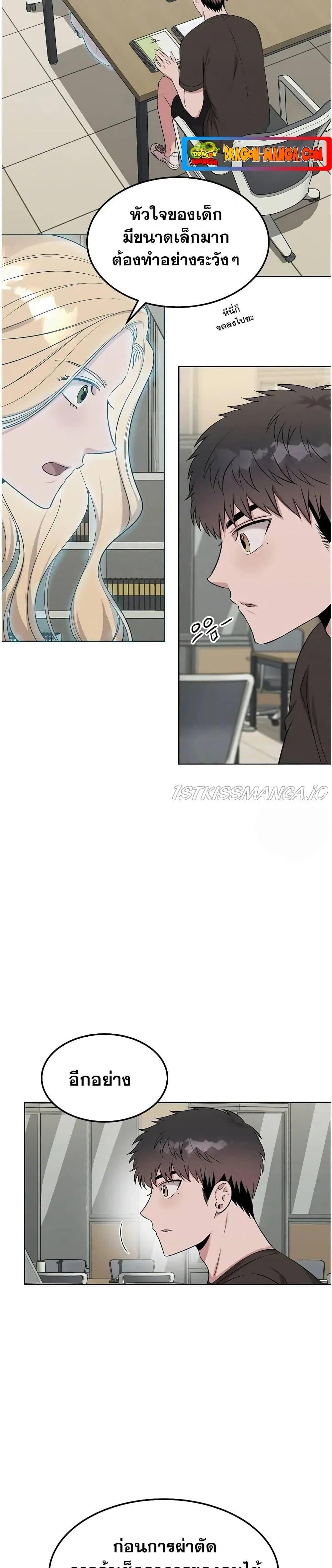 Manga-lc-com อ่านมังงะ อ่านการ์ตูน ออนไลน์ ฟรี Genius Doctor Lee Moo-jin ตอนที่ 1 2 3 4 5 6 7 8 9 10 11 12 13 14 ฟรี ไม่มีโฆษณา Manga-lc - อ่าน มังงะ อ่าน การ์ตูน ออนไลน์ อ่านมังงะ ฟรี