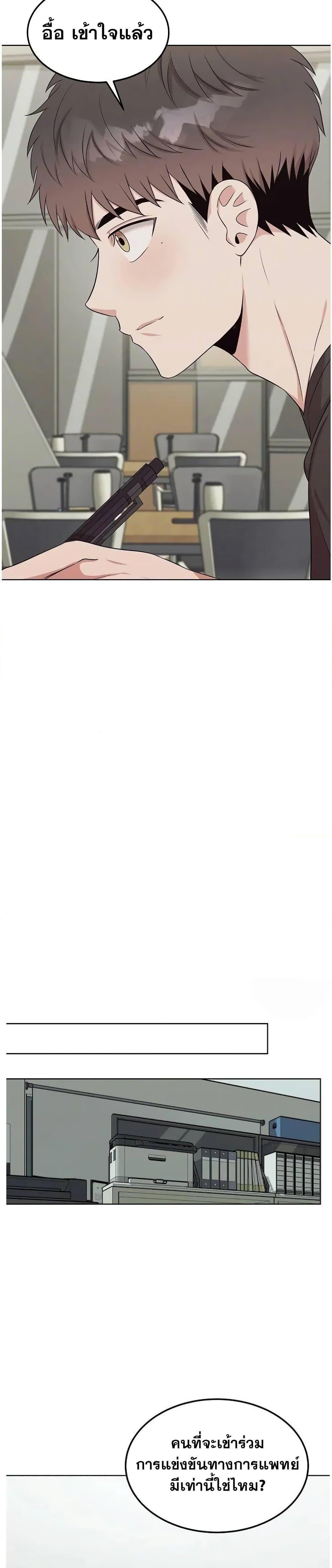 Manga-lc-com อ่านมังงะ อ่านการ์ตูน ออนไลน์ ฟรี Genius Doctor Lee Moo-jin ตอนที่ 1 2 3 4 5 6 7 8 9 10 11 12 13 14 ฟรี ไม่มีโฆษณา Manga-lc - อ่าน มังงะ อ่าน การ์ตูน ออนไลน์ อ่านมังงะ ฟรี