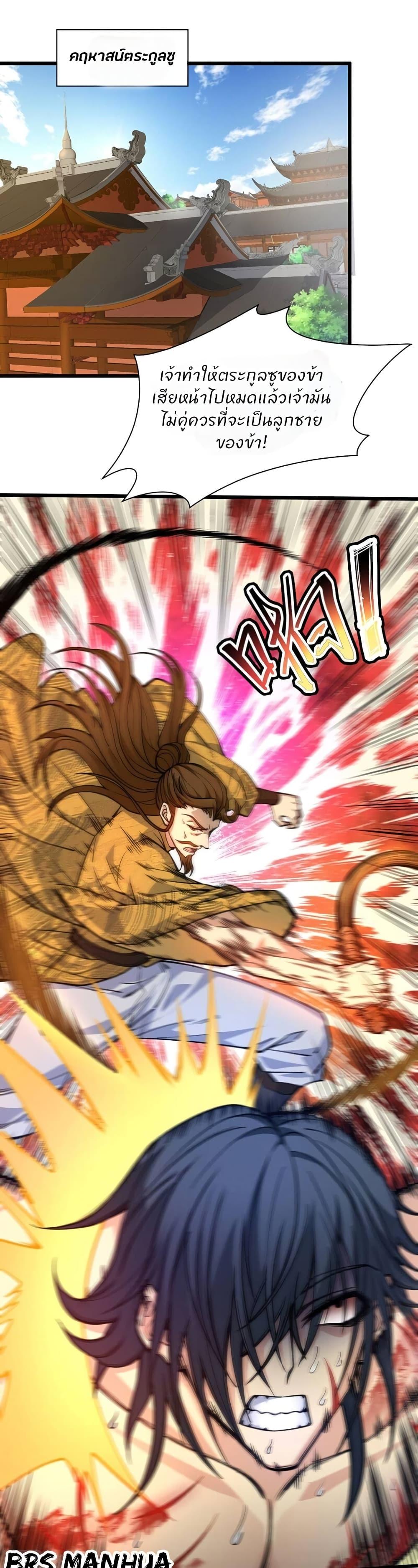 Manga-lc-com อ่านมังงะ อ่านการ์ตูน ออนไลน์ ฟรี Return of the Youngest Grandmaster ตอนที่ 1 2 3 4 5 6 7 8 9 10 11 12 13 14 ฟรี ไม่มีโฆษณา Manga-lc - อ่าน มังงะ อ่าน การ์ตูน ออนไลน์ อ่านมังงะ ฟรี