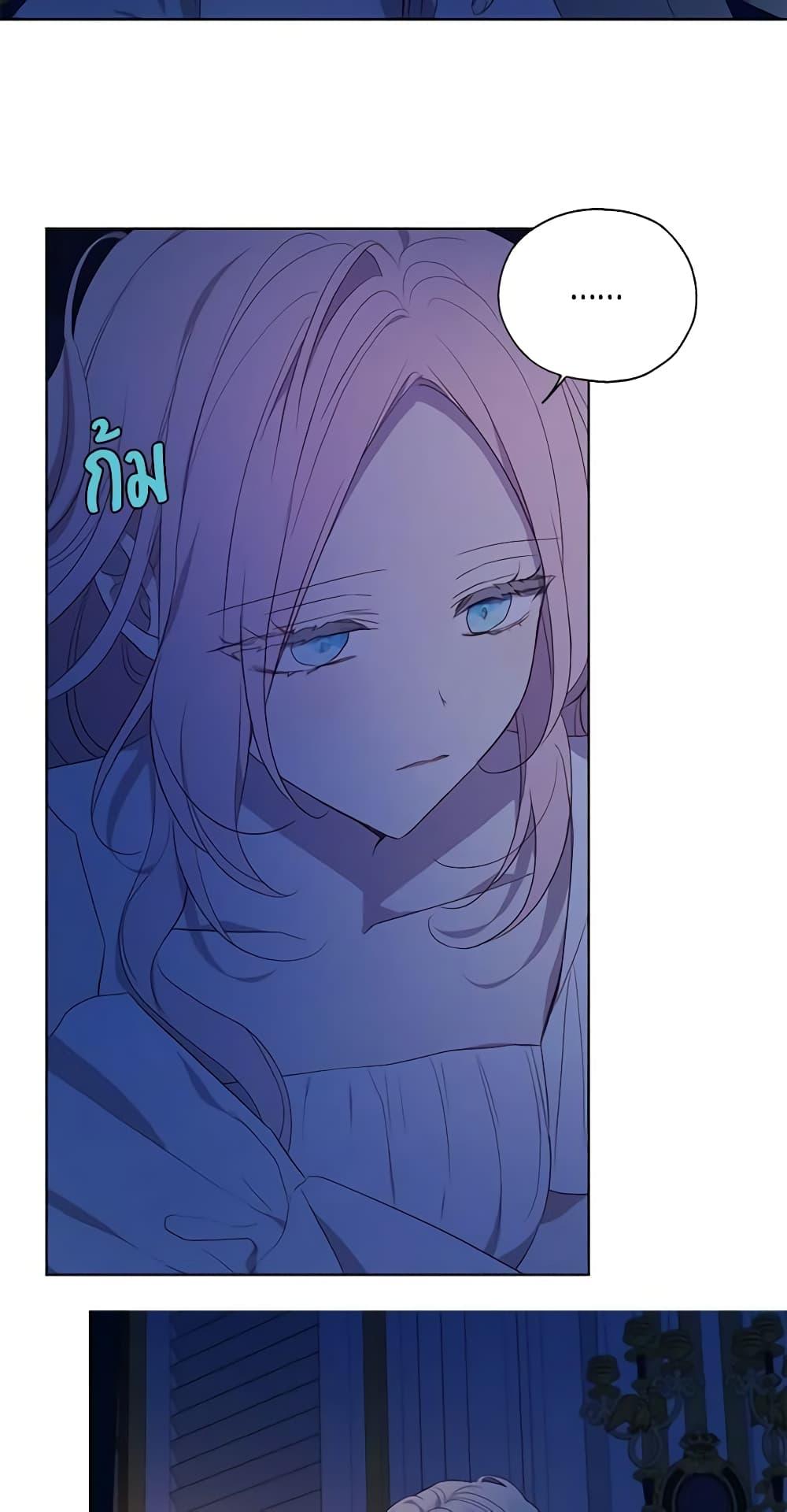 Manga-lc-com อ่านมังงะ อ่านการ์ตูน ออนไลน์ ฟรี Seduce the Villain’s Father ตอนที่ 1 2 3 4 5 6 7 8 9 10 11 12 13 14 ฟรี ไม่มีโฆษณา Manga-lc - อ่าน มังงะ อ่าน การ์ตูน ออนไลน์ อ่านมังงะ ฟรี