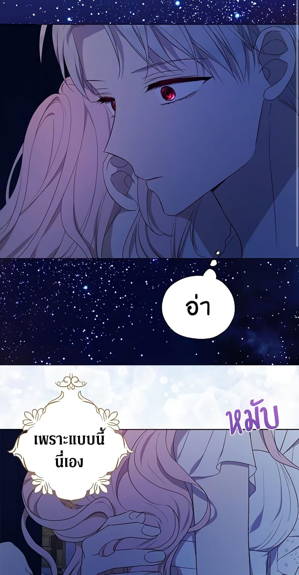 Manga-lc-com อ่านมังงะ อ่านการ์ตูน ออนไลน์ ฟรี Seduce the Villain’s Father ตอนที่ 1 2 3 4 5 6 7 8 9 10 11 12 13 14 ฟรี ไม่มีโฆษณา Manga-lc - อ่าน มังงะ อ่าน การ์ตูน ออนไลน์ อ่านมังงะ ฟรี