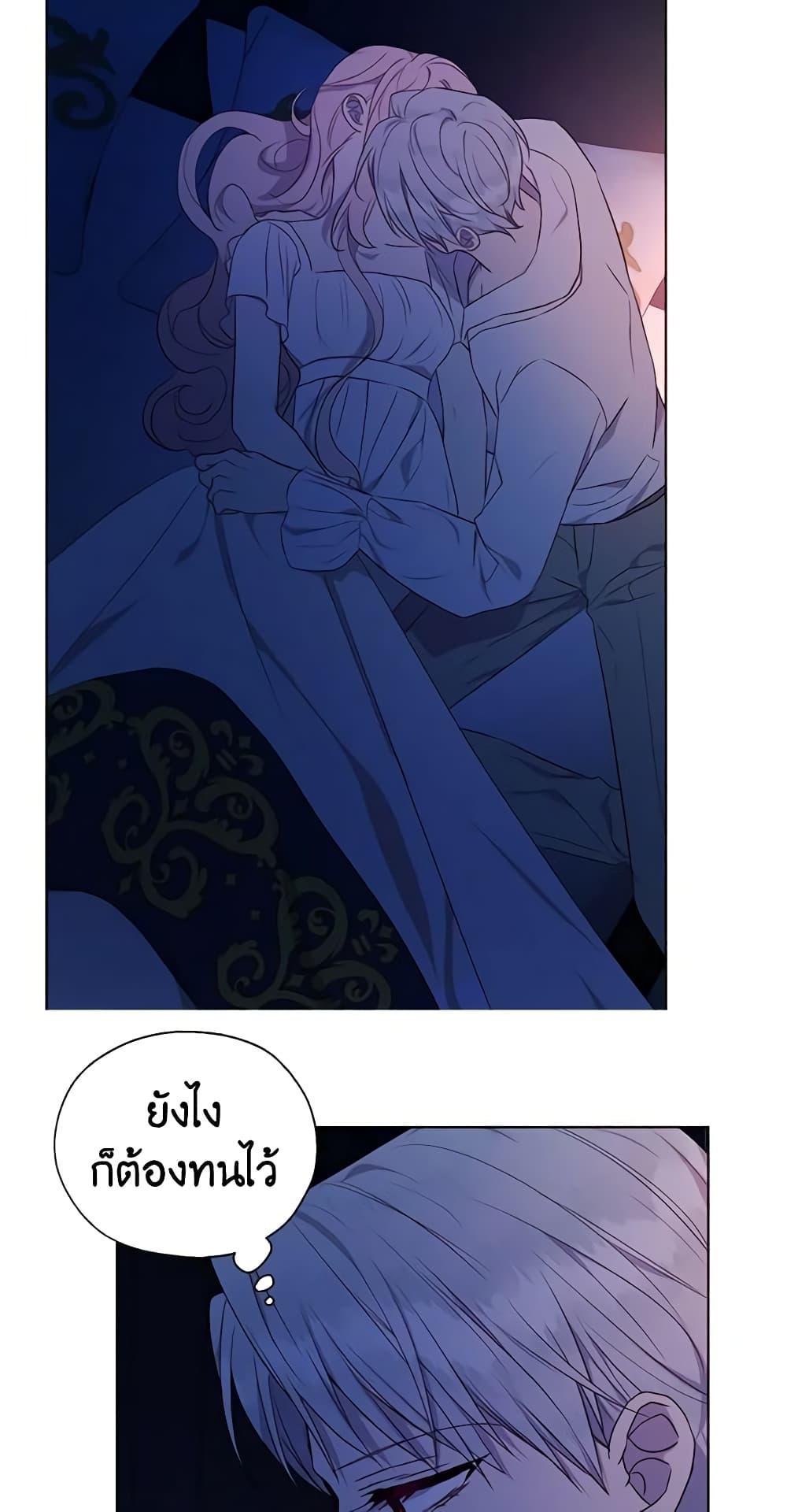 Manga-lc-com อ่านมังงะ อ่านการ์ตูน ออนไลน์ ฟรี Seduce the Villain’s Father ตอนที่ 1 2 3 4 5 6 7 8 9 10 11 12 13 14 ฟรี ไม่มีโฆษณา Manga-lc - อ่าน มังงะ อ่าน การ์ตูน ออนไลน์ อ่านมังงะ ฟรี