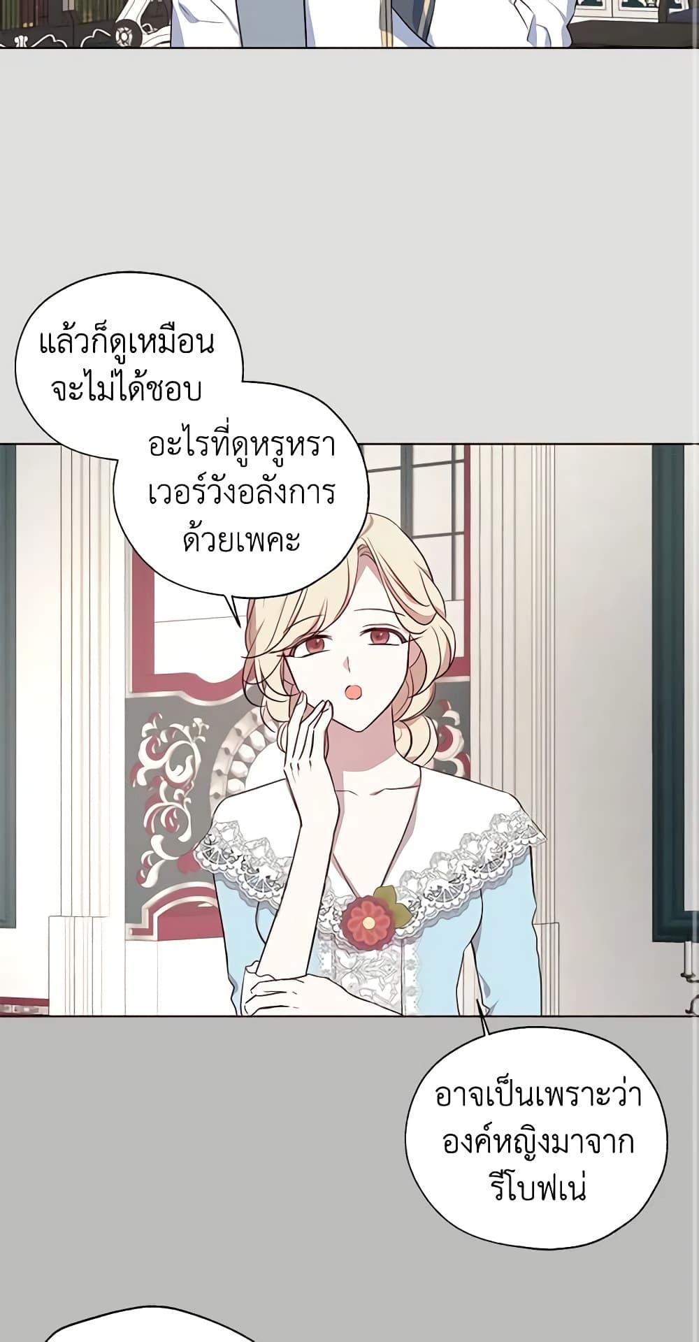 Manga-lc-com อ่านมังงะ อ่านการ์ตูน ออนไลน์ ฟรี Seduce the Villain’s Father ตอนที่ 1 2 3 4 5 6 7 8 9 10 11 12 13 14 ฟรี ไม่มีโฆษณา Manga-lc - อ่าน มังงะ อ่าน การ์ตูน ออนไลน์ อ่านมังงะ ฟรี