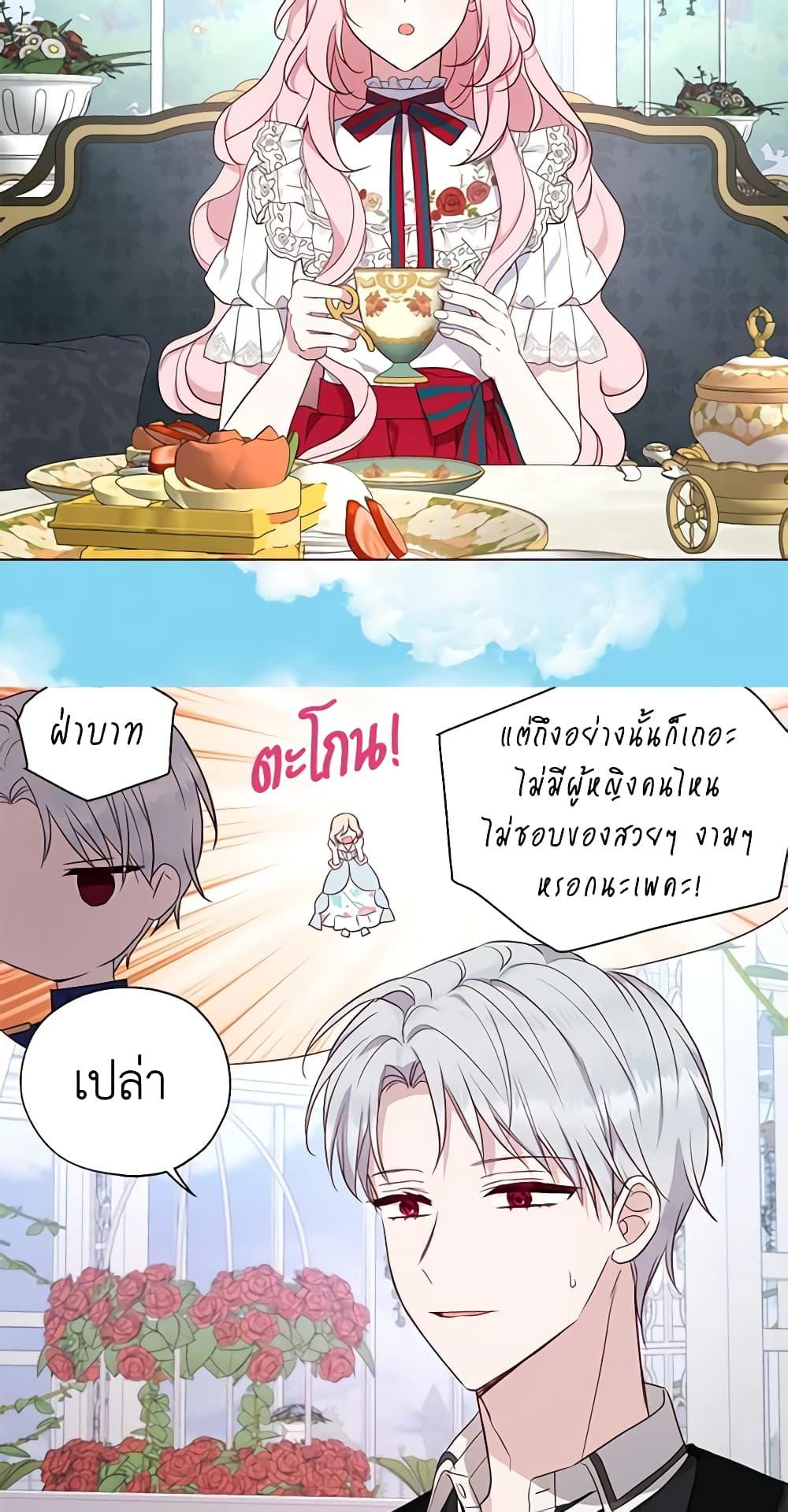 Manga-lc-com อ่านมังงะ อ่านการ์ตูน ออนไลน์ ฟรี Seduce the Villain’s Father ตอนที่ 1 2 3 4 5 6 7 8 9 10 11 12 13 14 ฟรี ไม่มีโฆษณา Manga-lc - อ่าน มังงะ อ่าน การ์ตูน ออนไลน์ อ่านมังงะ ฟรี