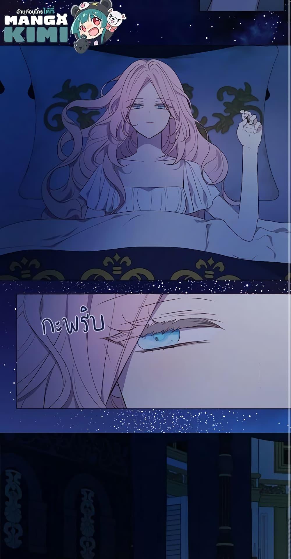Manga-lc-com อ่านมังงะ อ่านการ์ตูน ออนไลน์ ฟรี Seduce the Villain’s Father ตอนที่ 1 2 3 4 5 6 7 8 9 10 11 12 13 14 ฟรี ไม่มีโฆษณา Manga-lc - อ่าน มังงะ อ่าน การ์ตูน ออนไลน์ อ่านมังงะ ฟรี