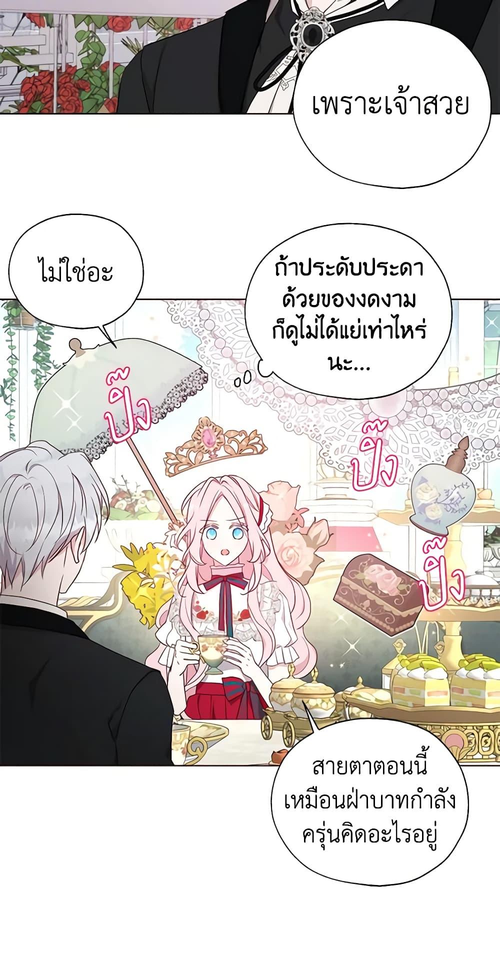Manga-lc-com อ่านมังงะ อ่านการ์ตูน ออนไลน์ ฟรี Seduce the Villain’s Father ตอนที่ 1 2 3 4 5 6 7 8 9 10 11 12 13 14 ฟรี ไม่มีโฆษณา Manga-lc - อ่าน มังงะ อ่าน การ์ตูน ออนไลน์ อ่านมังงะ ฟรี