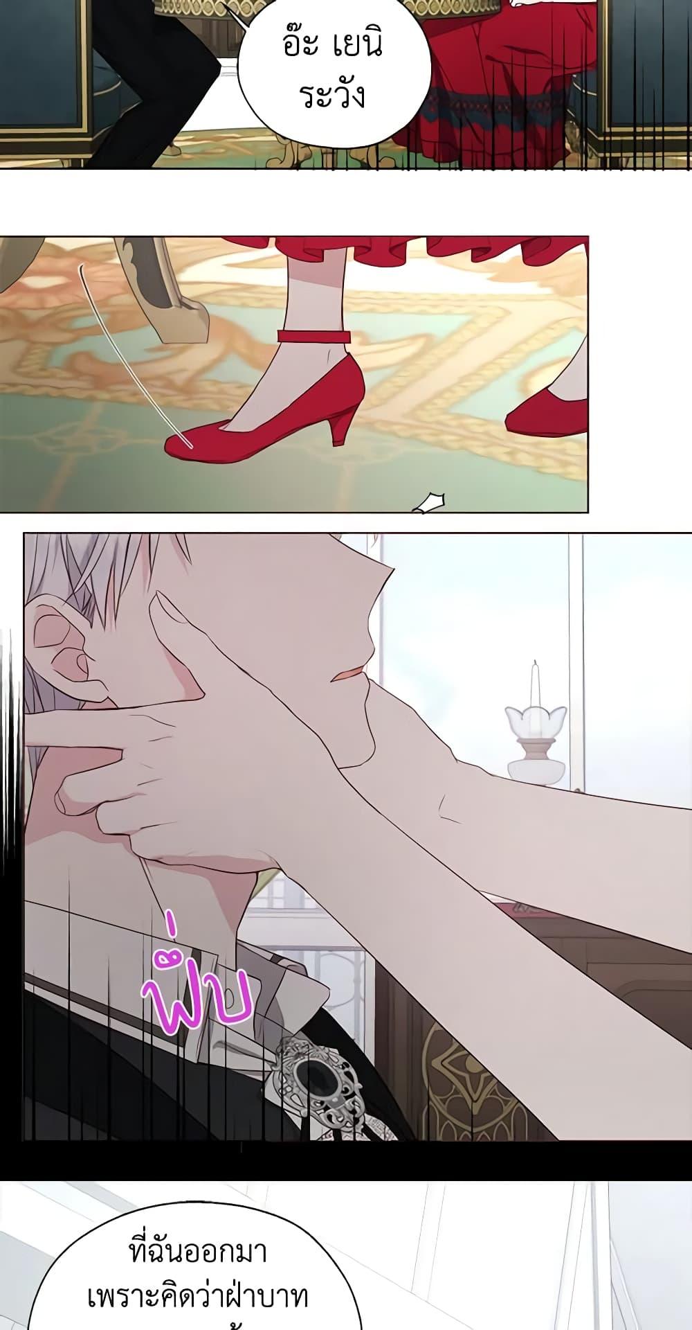Manga-lc-com อ่านมังงะ อ่านการ์ตูน ออนไลน์ ฟรี Seduce the Villain’s Father ตอนที่ 1 2 3 4 5 6 7 8 9 10 11 12 13 14 ฟรี ไม่มีโฆษณา Manga-lc - อ่าน มังงะ อ่าน การ์ตูน ออนไลน์ อ่านมังงะ ฟรี