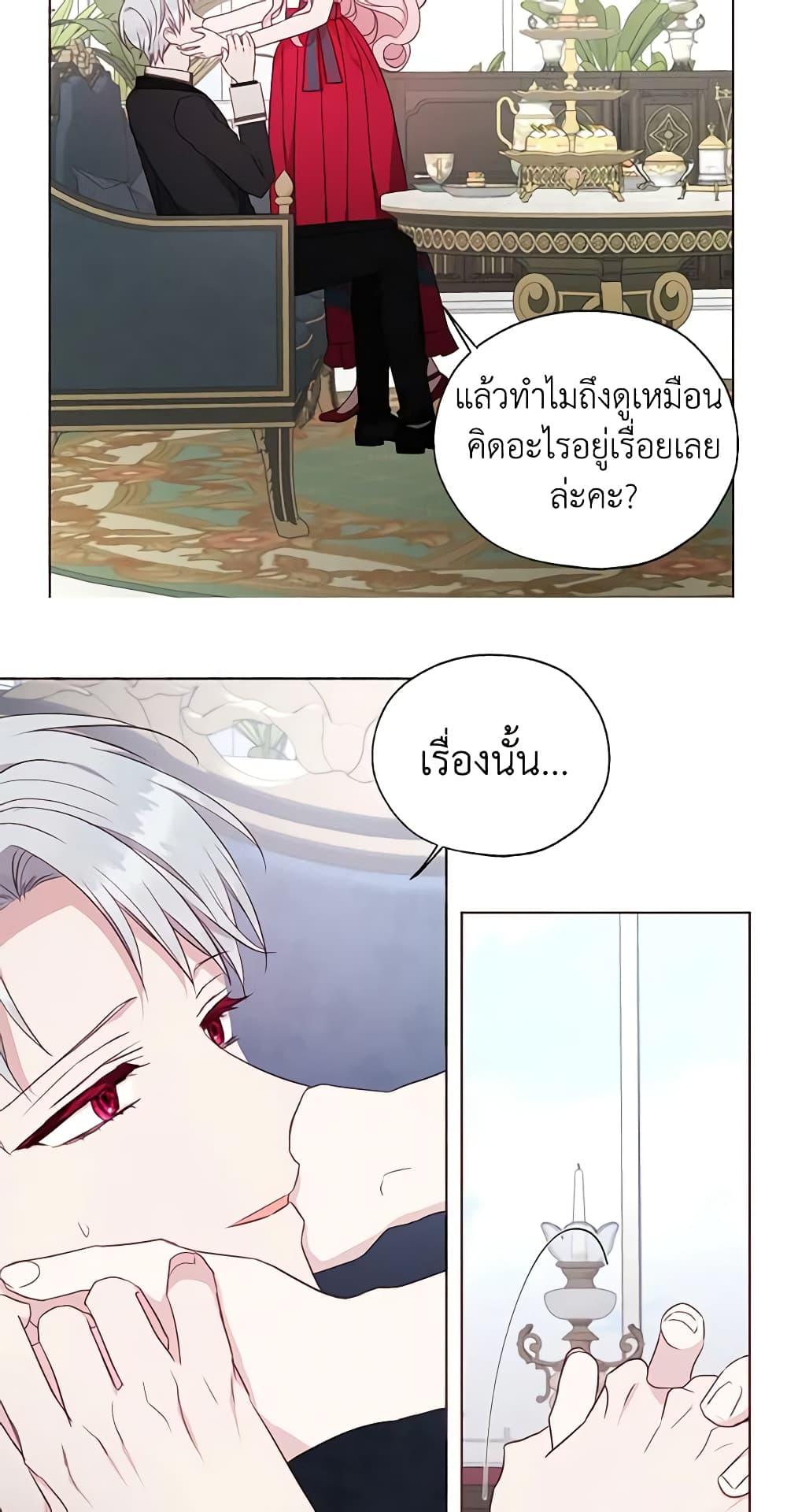 Manga-lc-com อ่านมังงะ อ่านการ์ตูน ออนไลน์ ฟรี Seduce the Villain’s Father ตอนที่ 1 2 3 4 5 6 7 8 9 10 11 12 13 14 ฟรี ไม่มีโฆษณา Manga-lc - อ่าน มังงะ อ่าน การ์ตูน ออนไลน์ อ่านมังงะ ฟรี