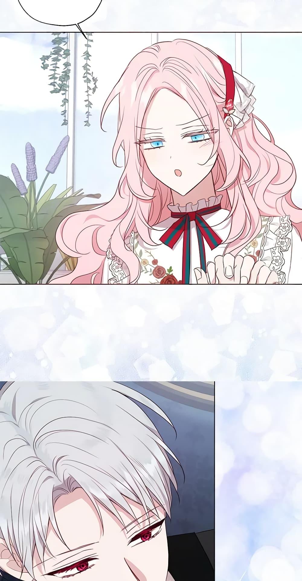 Manga-lc-com อ่านมังงะ อ่านการ์ตูน ออนไลน์ ฟรี Seduce the Villain’s Father ตอนที่ 1 2 3 4 5 6 7 8 9 10 11 12 13 14 ฟรี ไม่มีโฆษณา Manga-lc - อ่าน มังงะ อ่าน การ์ตูน ออนไลน์ อ่านมังงะ ฟรี