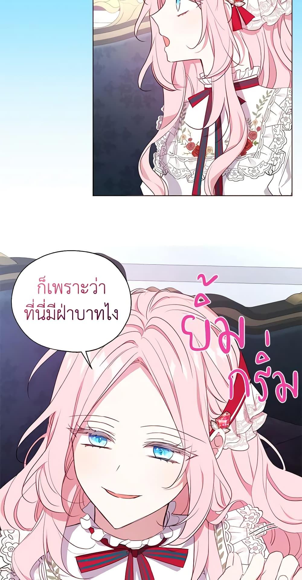 Manga-lc-com อ่านมังงะ อ่านการ์ตูน ออนไลน์ ฟรี Seduce the Villain’s Father ตอนที่ 1 2 3 4 5 6 7 8 9 10 11 12 13 14 ฟรี ไม่มีโฆษณา Manga-lc - อ่าน มังงะ อ่าน การ์ตูน ออนไลน์ อ่านมังงะ ฟรี