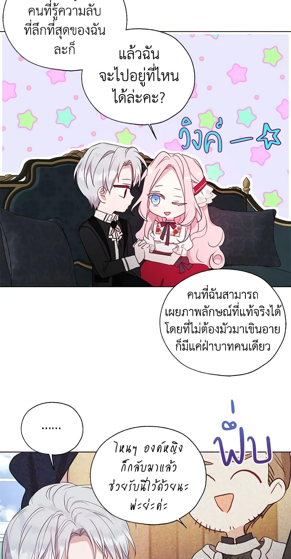Manga-lc-com อ่านมังงะ อ่านการ์ตูน ออนไลน์ ฟรี Seduce the Villain’s Father ตอนที่ 1 2 3 4 5 6 7 8 9 10 11 12 13 14 ฟรี ไม่มีโฆษณา Manga-lc - อ่าน มังงะ อ่าน การ์ตูน ออนไลน์ อ่านมังงะ ฟรี
