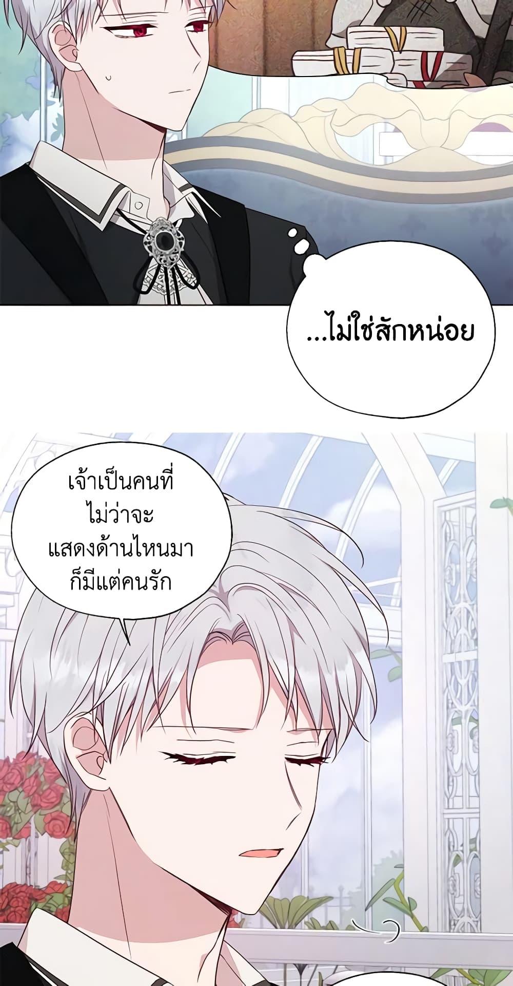 Manga-lc-com อ่านมังงะ อ่านการ์ตูน ออนไลน์ ฟรี Seduce the Villain’s Father ตอนที่ 1 2 3 4 5 6 7 8 9 10 11 12 13 14 ฟรี ไม่มีโฆษณา Manga-lc - อ่าน มังงะ อ่าน การ์ตูน ออนไลน์ อ่านมังงะ ฟรี
