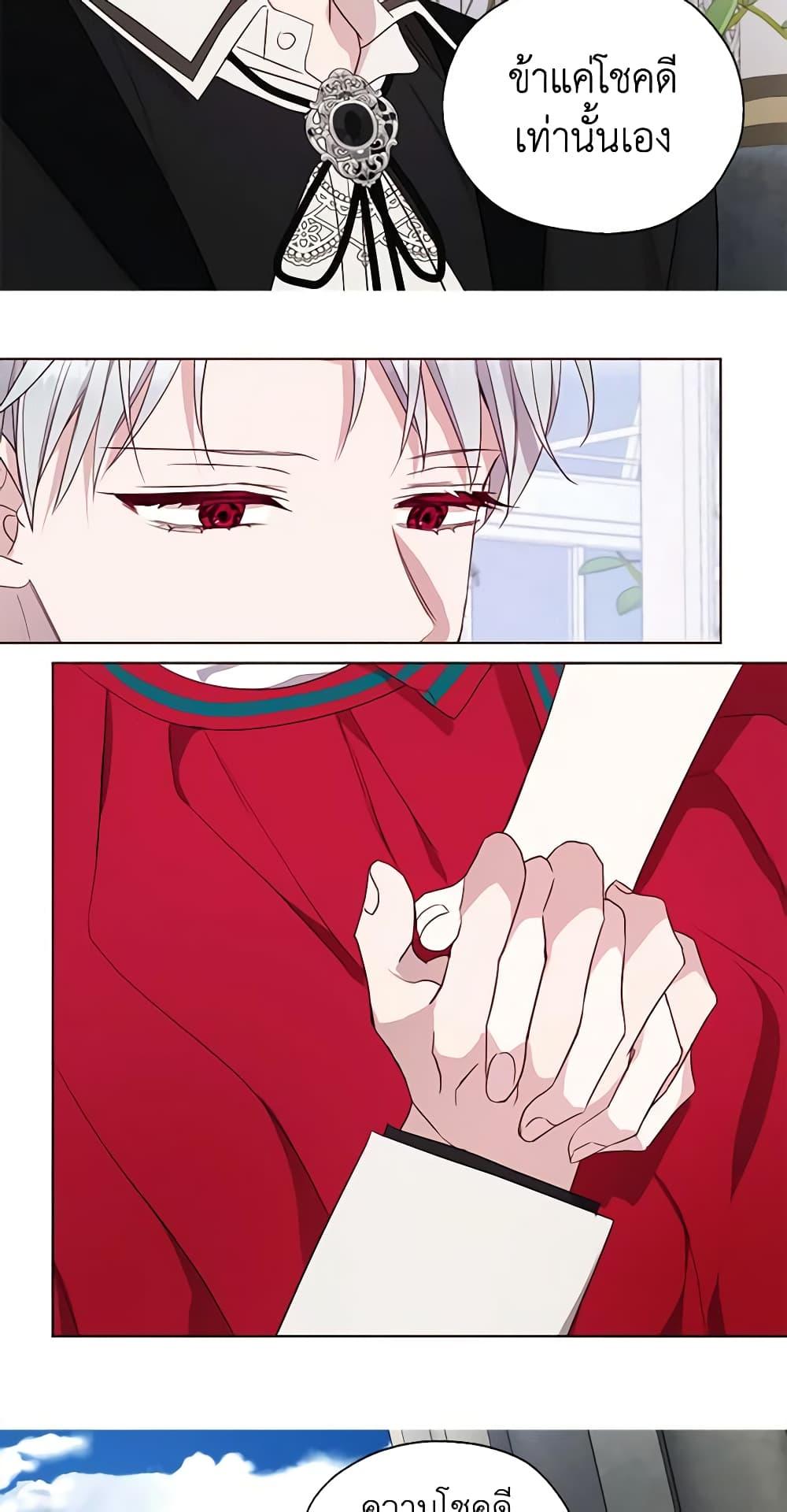 Manga-lc-com อ่านมังงะ อ่านการ์ตูน ออนไลน์ ฟรี Seduce the Villain’s Father ตอนที่ 1 2 3 4 5 6 7 8 9 10 11 12 13 14 ฟรี ไม่มีโฆษณา Manga-lc - อ่าน มังงะ อ่าน การ์ตูน ออนไลน์ อ่านมังงะ ฟรี