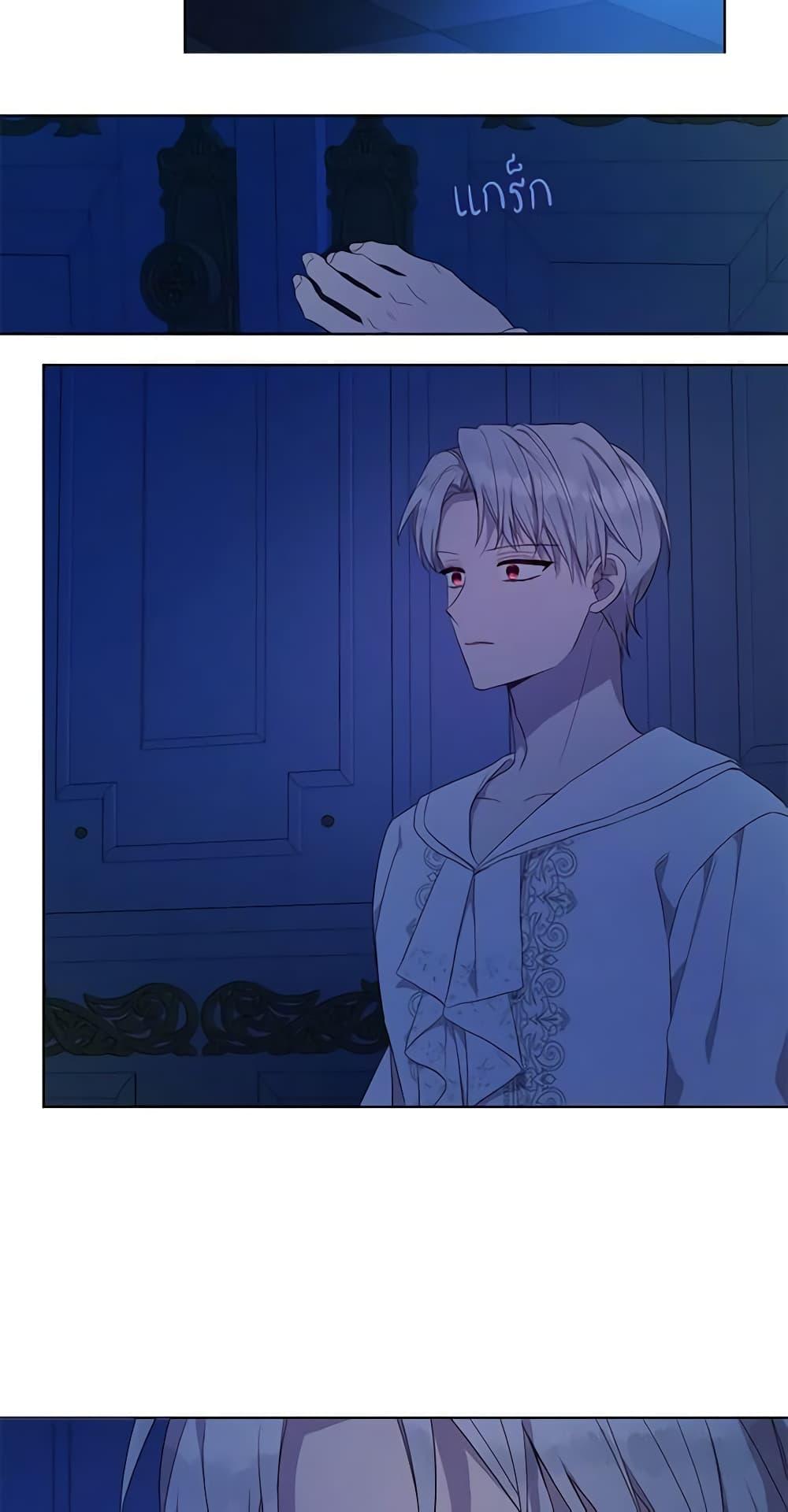 Manga-lc-com อ่านมังงะ อ่านการ์ตูน ออนไลน์ ฟรี Seduce the Villain’s Father ตอนที่ 1 2 3 4 5 6 7 8 9 10 11 12 13 14 ฟรี ไม่มีโฆษณา Manga-lc - อ่าน มังงะ อ่าน การ์ตูน ออนไลน์ อ่านมังงะ ฟรี