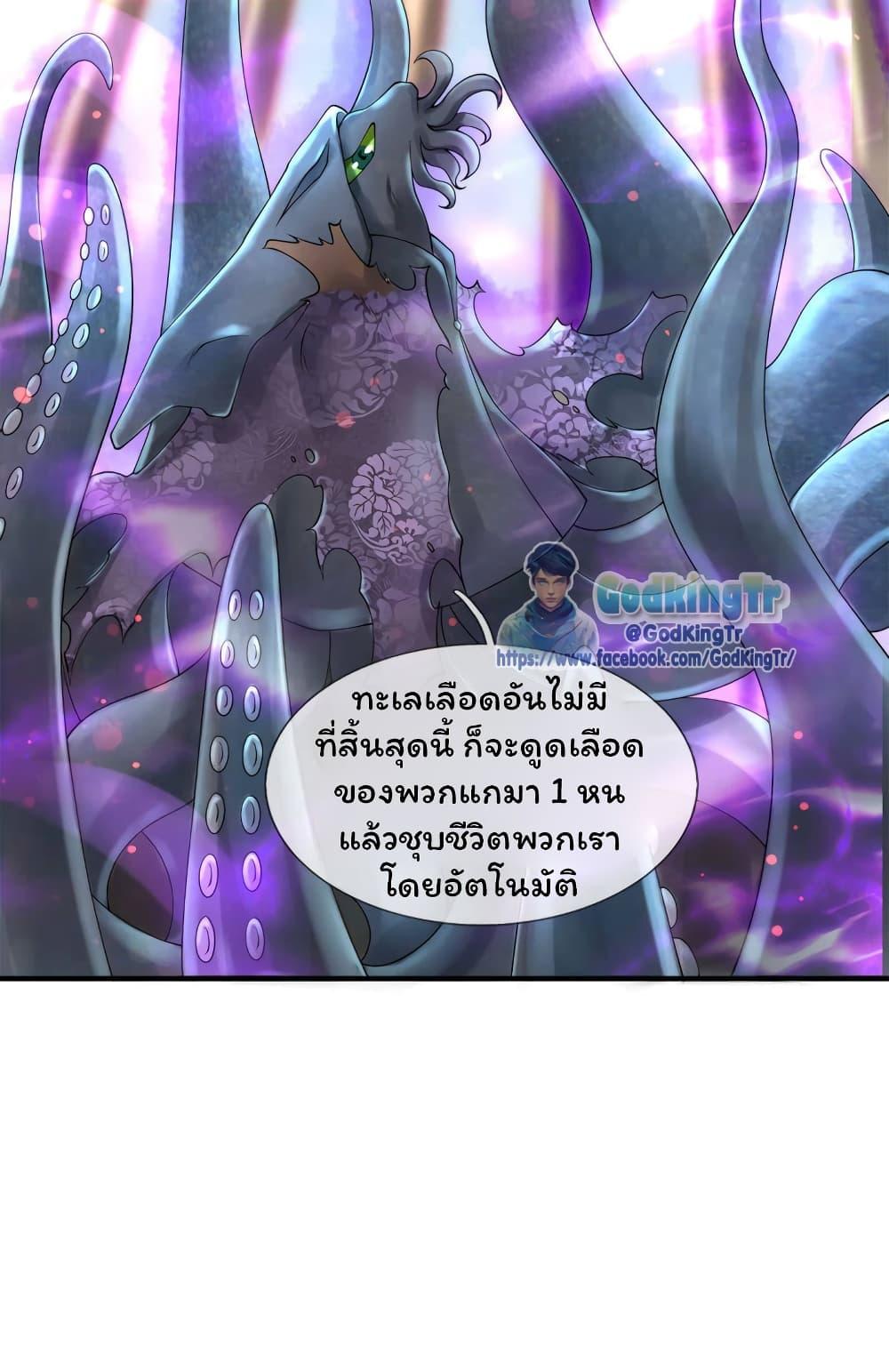 Manga-lc-com อ่านมังงะ อ่านการ์ตูน ออนไลน์ ฟรี Eternal god King ตอนที่ 1 2 3 4 5 6 7 8 9 10 11 12 13 14 ฟรี ไม่มีโฆษณา Manga-lc - อ่าน มังงะ อ่าน การ์ตูน ออนไลน์ อ่านมังงะ ฟรี