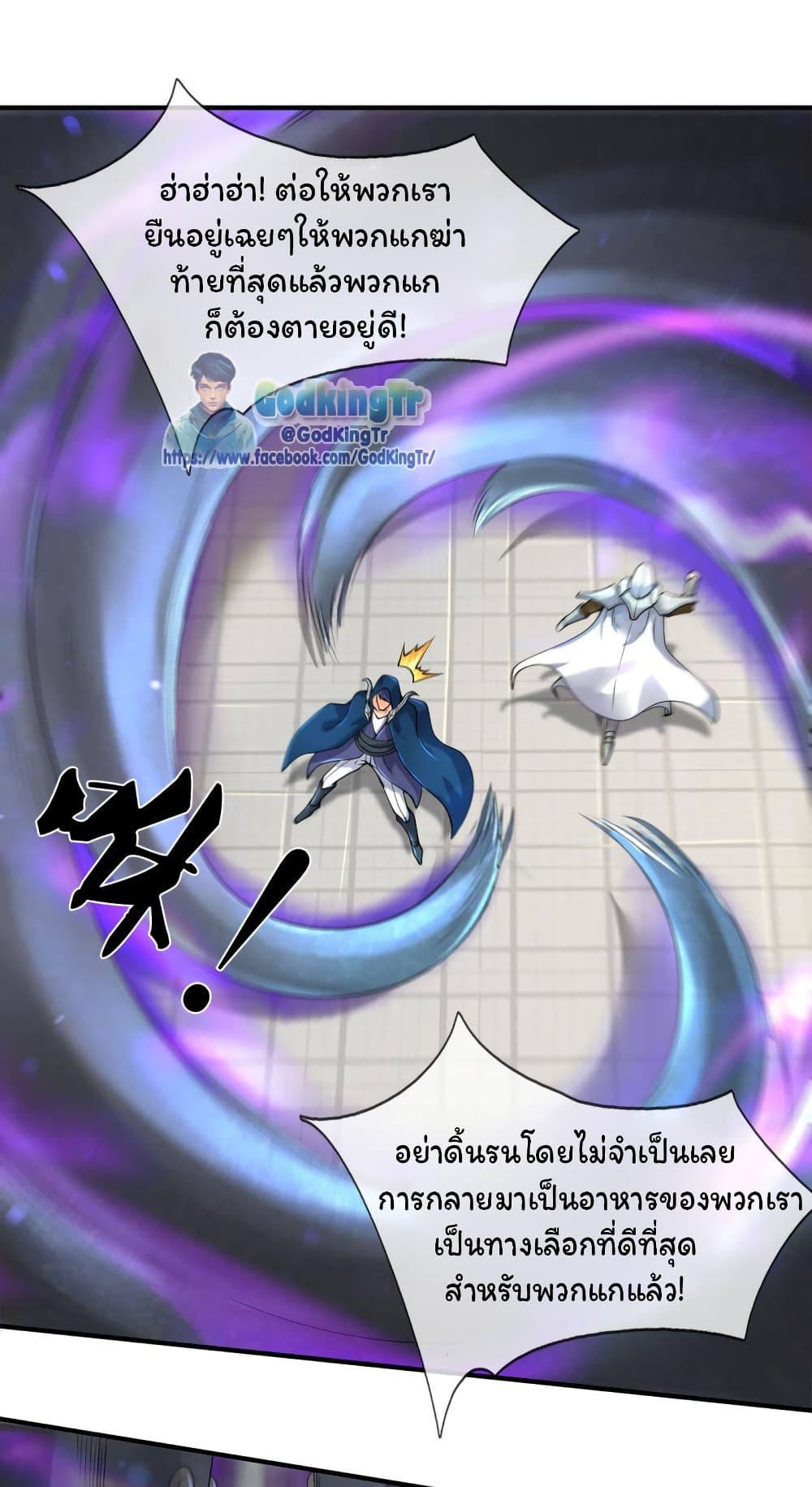 Manga-lc-com อ่านมังงะ อ่านการ์ตูน ออนไลน์ ฟรี Eternal god King ตอนที่ 1 2 3 4 5 6 7 8 9 10 11 12 13 14 ฟรี ไม่มีโฆษณา Manga-lc - อ่าน มังงะ อ่าน การ์ตูน ออนไลน์ อ่านมังงะ ฟรี