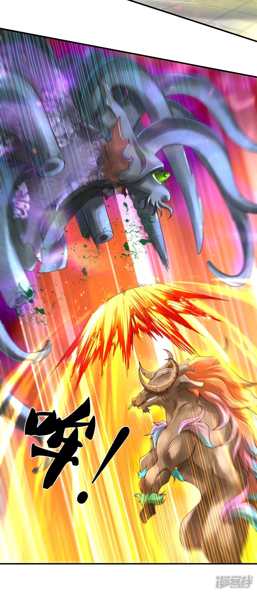 Manga-lc-com อ่านมังงะ อ่านการ์ตูน ออนไลน์ ฟรี Eternal god King ตอนที่ 1 2 3 4 5 6 7 8 9 10 11 12 13 14 ฟรี ไม่มีโฆษณา Manga-lc - อ่าน มังงะ อ่าน การ์ตูน ออนไลน์ อ่านมังงะ ฟรี