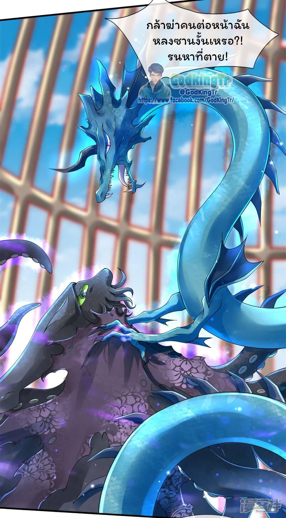 Manga-lc-com อ่านมังงะ อ่านการ์ตูน ออนไลน์ ฟรี Eternal god King ตอนที่ 1 2 3 4 5 6 7 8 9 10 11 12 13 14 ฟรี ไม่มีโฆษณา Manga-lc - อ่าน มังงะ อ่าน การ์ตูน ออนไลน์ อ่านมังงะ ฟรี