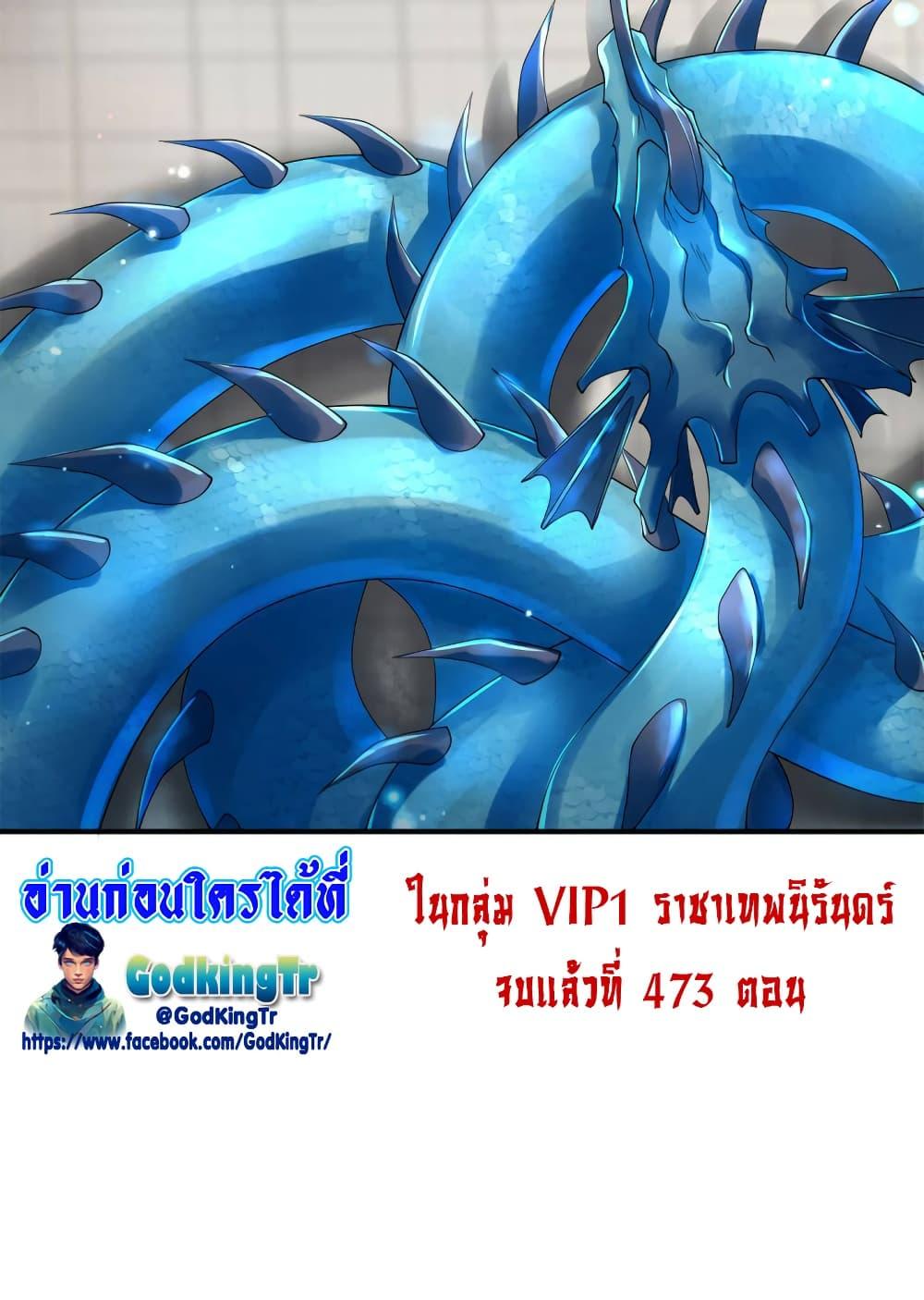 Manga-lc-com อ่านมังงะ อ่านการ์ตูน ออนไลน์ ฟรี Eternal god King ตอนที่ 1 2 3 4 5 6 7 8 9 10 11 12 13 14 ฟรี ไม่มีโฆษณา Manga-lc - อ่าน มังงะ อ่าน การ์ตูน ออนไลน์ อ่านมังงะ ฟรี