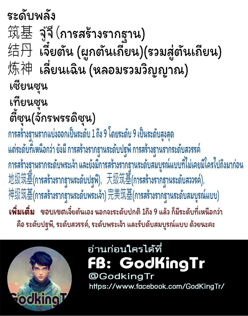 Manga-lc-com อ่านมังงะ อ่านการ์ตูน ออนไลน์ ฟรี Eternal god King ตอนที่ 1 2 3 4 5 6 7 8 9 10 11 12 13 14 ฟรี ไม่มีโฆษณา Manga-lc - อ่าน มังงะ อ่าน การ์ตูน ออนไลน์ อ่านมังงะ ฟรี