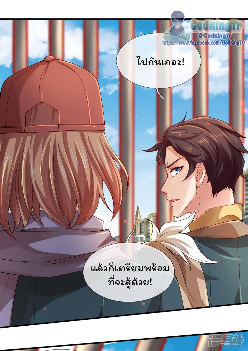 Manga-lc-com อ่านมังงะ อ่านการ์ตูน ออนไลน์ ฟรี Eternal god King ตอนที่ 1 2 3 4 5 6 7 8 9 10 11 12 13 14 ฟรี ไม่มีโฆษณา Manga-lc - อ่าน มังงะ อ่าน การ์ตูน ออนไลน์ อ่านมังงะ ฟรี