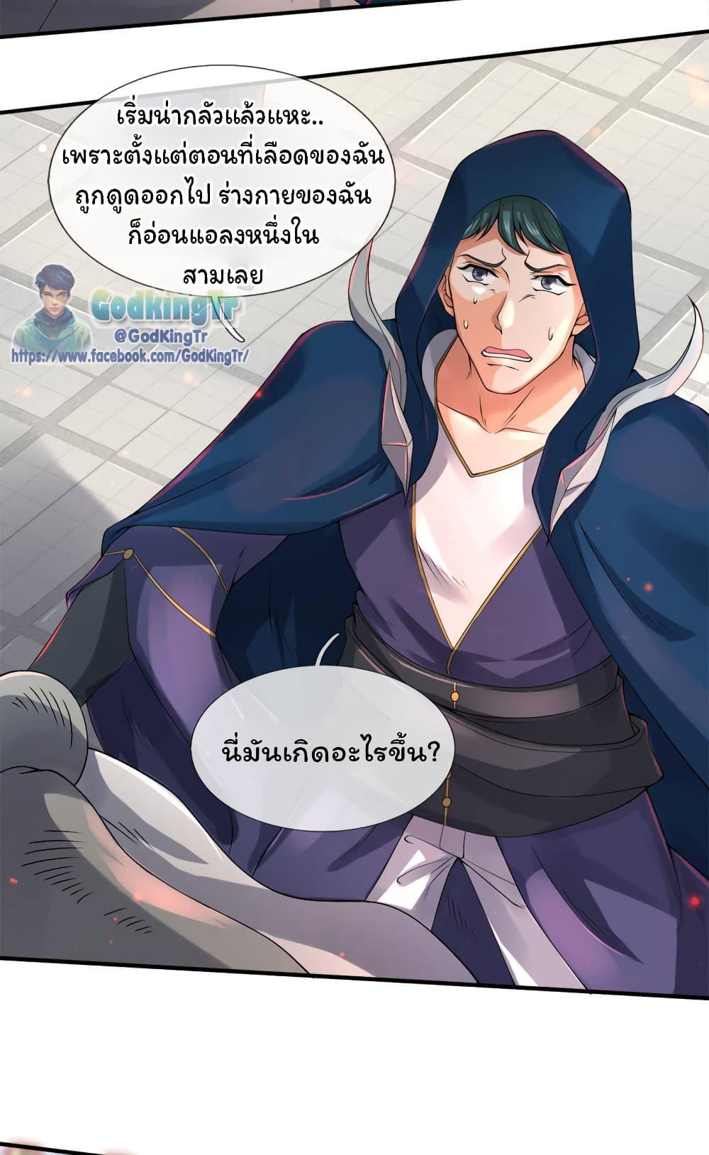 Manga-lc-com อ่านมังงะ อ่านการ์ตูน ออนไลน์ ฟรี Eternal god King ตอนที่ 1 2 3 4 5 6 7 8 9 10 11 12 13 14 ฟรี ไม่มีโฆษณา Manga-lc - อ่าน มังงะ อ่าน การ์ตูน ออนไลน์ อ่านมังงะ ฟรี
