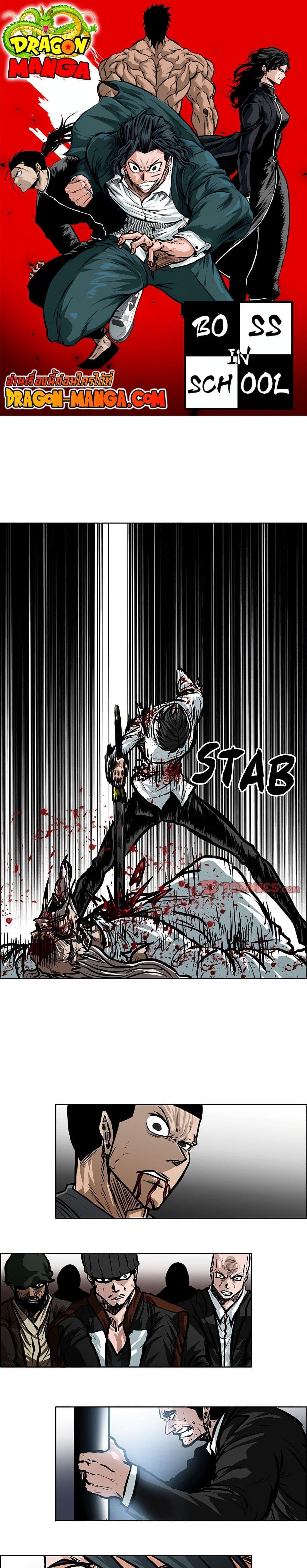 Manga-lc-com อ่านมังงะ อ่านการ์ตูน ออนไลน์ ฟรี Boss in School ตอนที่ 1 2 3 4 5 6 7 8 9 10 11 12 13 14 ฟรี ไม่มีโฆษณา Manga-lc - อ่าน มังงะ อ่าน การ์ตูน ออนไลน์ อ่านมังงะ ฟรี