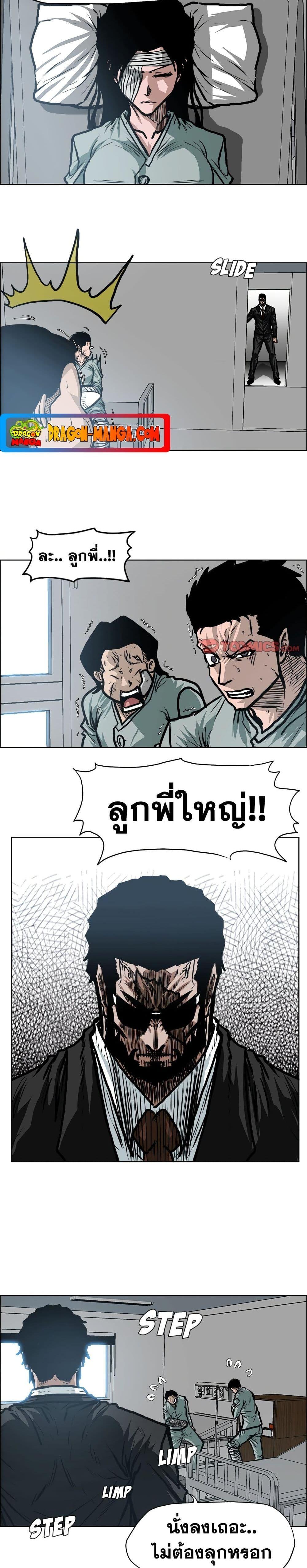 Manga-lc-com อ่านมังงะ อ่านการ์ตูน ออนไลน์ ฟรี Boss in School ตอนที่ 1 2 3 4 5 6 7 8 9 10 11 12 13 14 ฟรี ไม่มีโฆษณา Manga-lc - อ่าน มังงะ อ่าน การ์ตูน ออนไลน์ อ่านมังงะ ฟรี