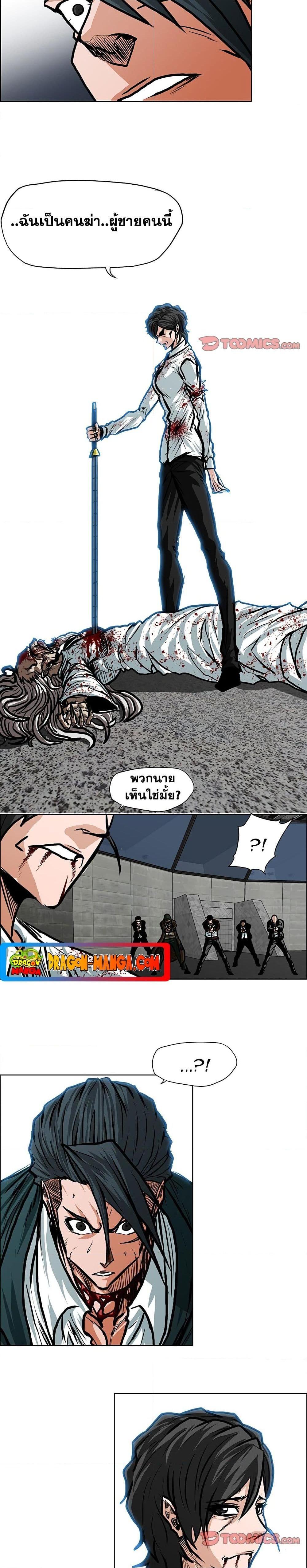 Manga-lc-com อ่านมังงะ อ่านการ์ตูน ออนไลน์ ฟรี Boss in School ตอนที่ 1 2 3 4 5 6 7 8 9 10 11 12 13 14 ฟรี ไม่มีโฆษณา Manga-lc - อ่าน มังงะ อ่าน การ์ตูน ออนไลน์ อ่านมังงะ ฟรี