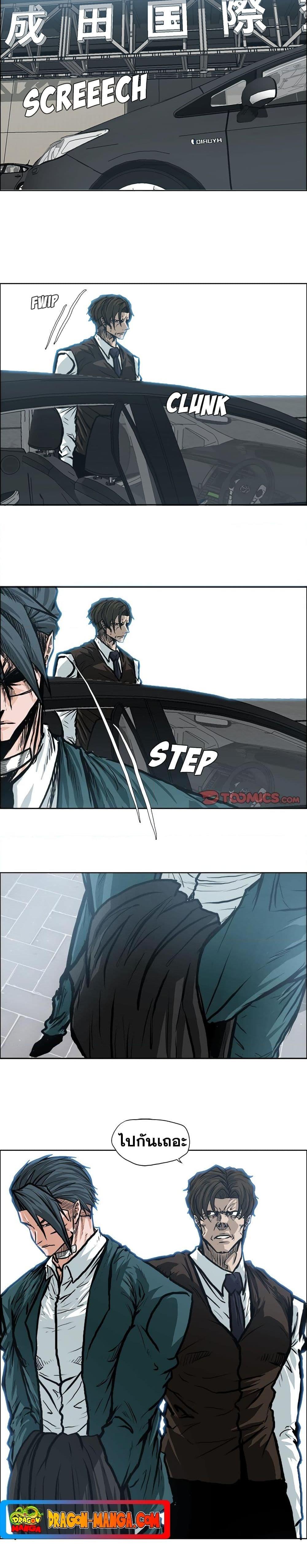 Manga-lc-com อ่านมังงะ อ่านการ์ตูน ออนไลน์ ฟรี Boss in School ตอนที่ 1 2 3 4 5 6 7 8 9 10 11 12 13 14 ฟรี ไม่มีโฆษณา Manga-lc - อ่าน มังงะ อ่าน การ์ตูน ออนไลน์ อ่านมังงะ ฟรี