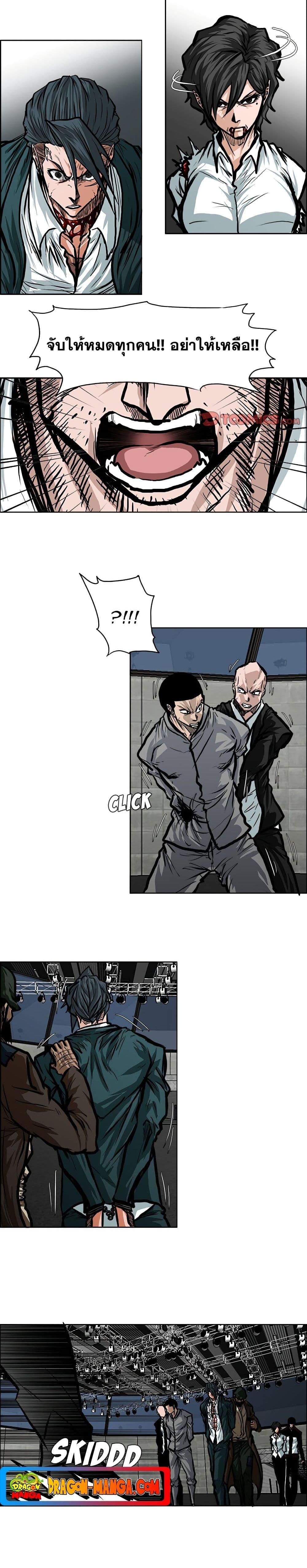 Manga-lc-com อ่านมังงะ อ่านการ์ตูน ออนไลน์ ฟรี Boss in School ตอนที่ 1 2 3 4 5 6 7 8 9 10 11 12 13 14 ฟรี ไม่มีโฆษณา Manga-lc - อ่าน มังงะ อ่าน การ์ตูน ออนไลน์ อ่านมังงะ ฟรี