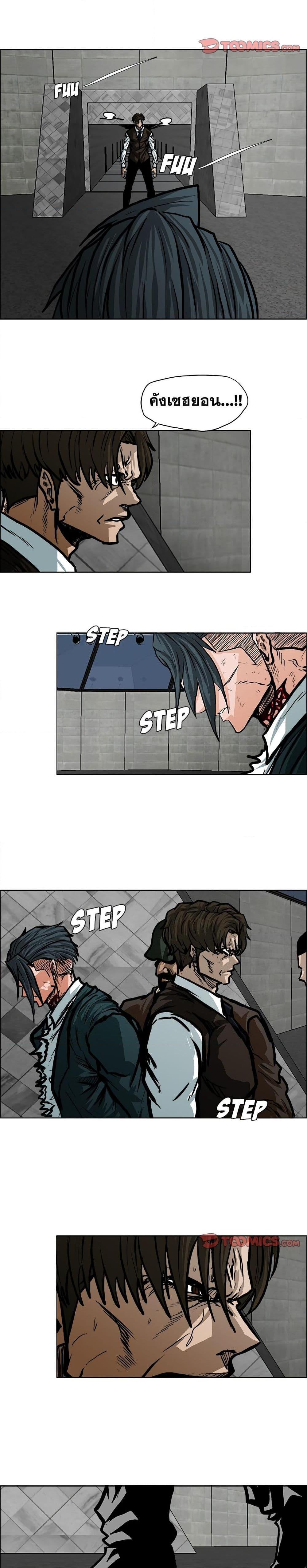 Manga-lc-com อ่านมังงะ อ่านการ์ตูน ออนไลน์ ฟรี Boss in School ตอนที่ 1 2 3 4 5 6 7 8 9 10 11 12 13 14 ฟรี ไม่มีโฆษณา Manga-lc - อ่าน มังงะ อ่าน การ์ตูน ออนไลน์ อ่านมังงะ ฟรี