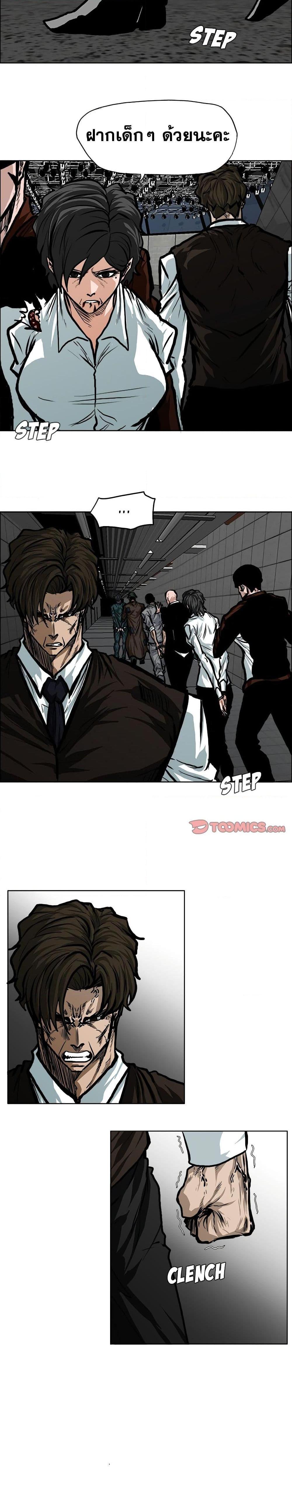 Manga-lc-com อ่านมังงะ อ่านการ์ตูน ออนไลน์ ฟรี Boss in School ตอนที่ 1 2 3 4 5 6 7 8 9 10 11 12 13 14 ฟรี ไม่มีโฆษณา Manga-lc - อ่าน มังงะ อ่าน การ์ตูน ออนไลน์ อ่านมังงะ ฟรี