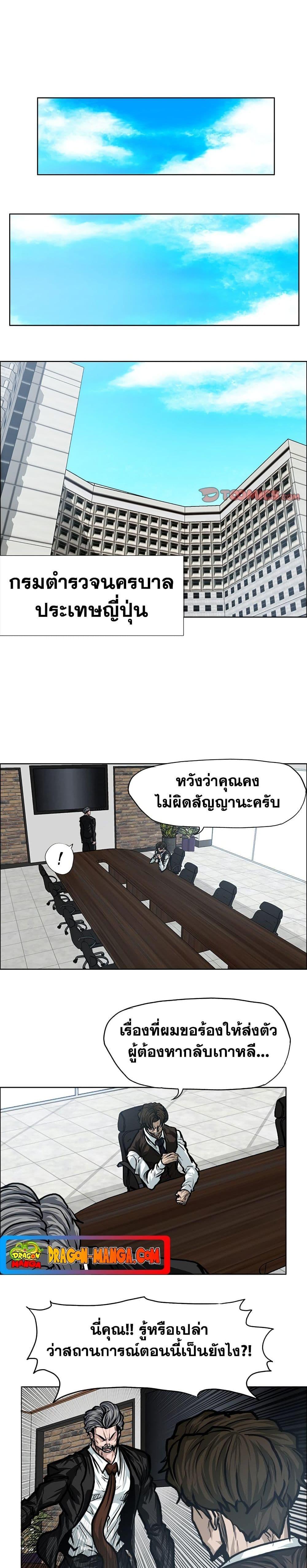 Manga-lc-com อ่านมังงะ อ่านการ์ตูน ออนไลน์ ฟรี Boss in School ตอนที่ 1 2 3 4 5 6 7 8 9 10 11 12 13 14 ฟรี ไม่มีโฆษณา Manga-lc - อ่าน มังงะ อ่าน การ์ตูน ออนไลน์ อ่านมังงะ ฟรี