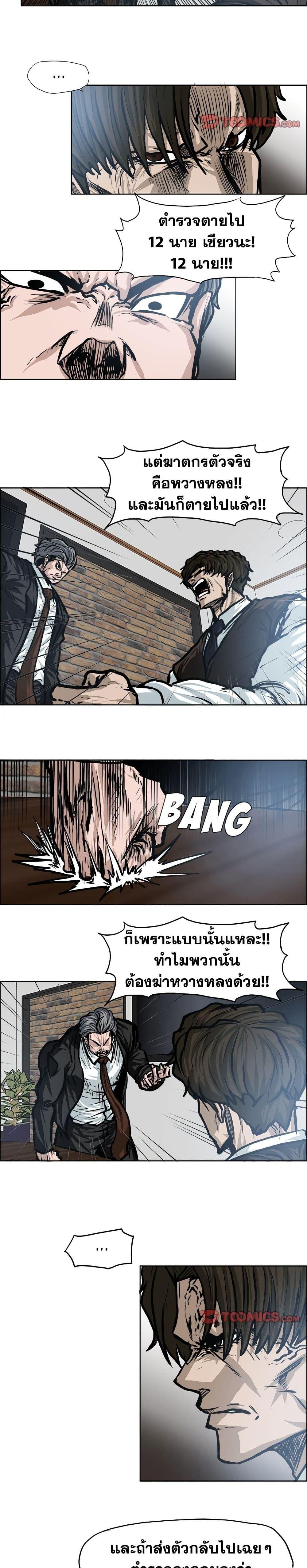 Manga-lc-com อ่านมังงะ อ่านการ์ตูน ออนไลน์ ฟรี Boss in School ตอนที่ 1 2 3 4 5 6 7 8 9 10 11 12 13 14 ฟรี ไม่มีโฆษณา Manga-lc - อ่าน มังงะ อ่าน การ์ตูน ออนไลน์ อ่านมังงะ ฟรี