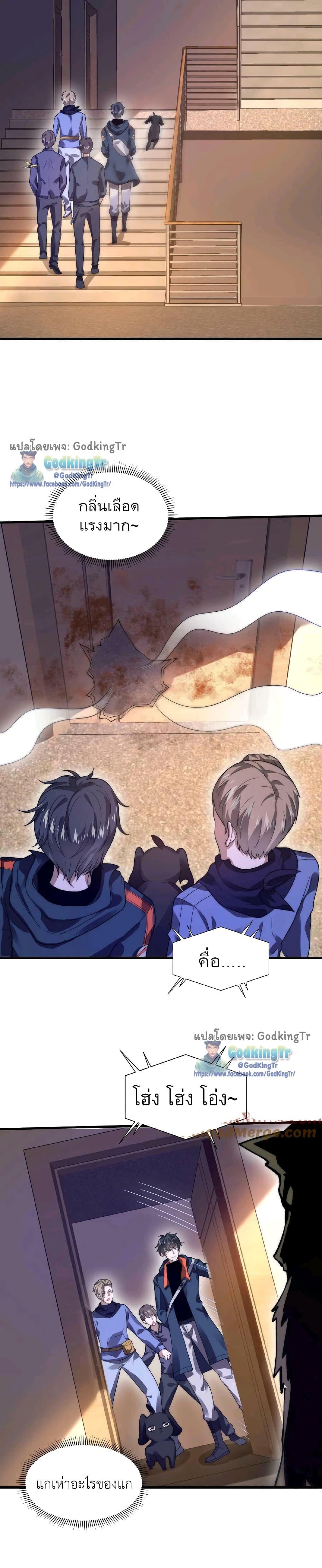 Manga-lc-com อ่านมังงะ อ่านการ์ตูน ออนไลน์ ฟรี Stockpiling Ten Thousand Tons of Pork During the Apocalypse ตอนที่ 1 2 3 4 5 6 7 8 9 10 11 12 13 14 ฟรี ไม่มีโฆษณา Manga-lc - อ่าน มังงะ อ่าน การ์ตูน ออนไลน์ อ่านมังงะ ฟรี