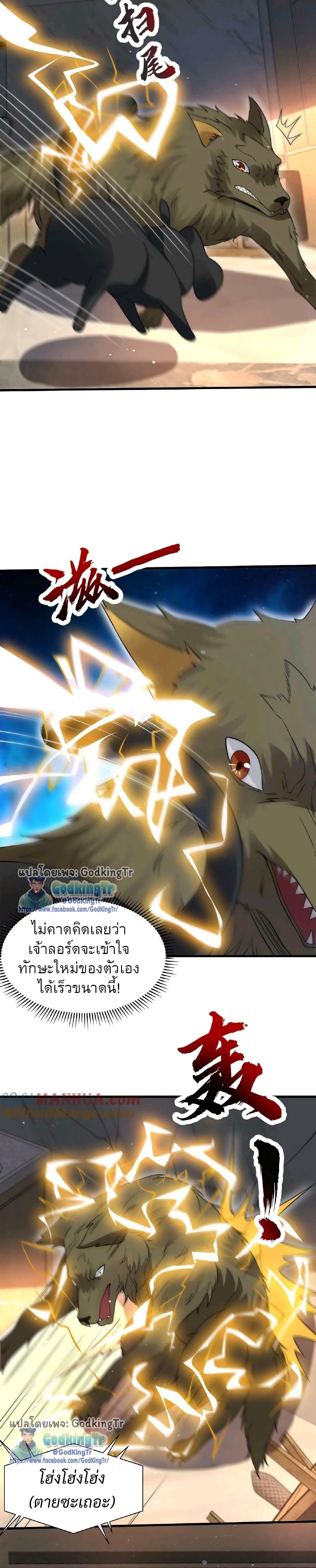 Manga-lc-com อ่านมังงะ อ่านการ์ตูน ออนไลน์ ฟรี Stockpiling Ten Thousand Tons of Pork During the Apocalypse ตอนที่ 1 2 3 4 5 6 7 8 9 10 11 12 13 14 ฟรี ไม่มีโฆษณา Manga-lc - อ่าน มังงะ อ่าน การ์ตูน ออนไลน์ อ่านมังงะ ฟรี