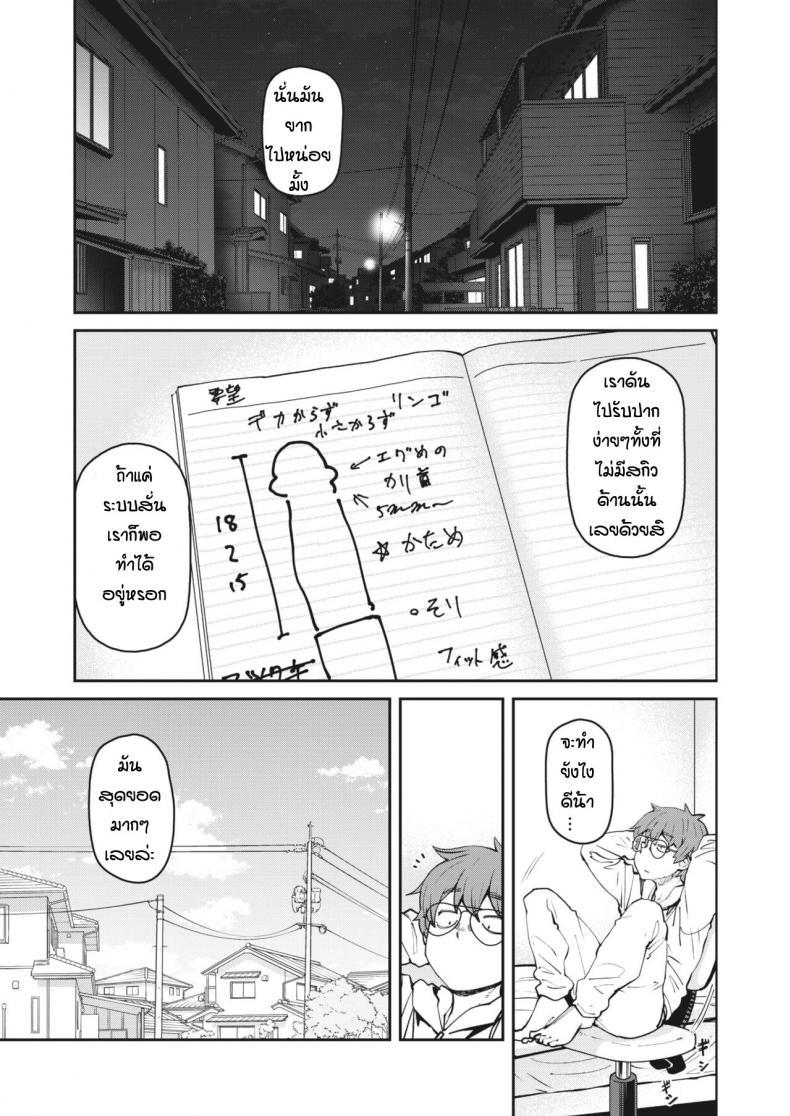 Doujin-Lc- อ่าน โดจิน มังฮวา เกาหลี ญี่ปุ่น จีน แปลไทย ทำของตกเลยได้เจอของดี [Shimimaru] Ro-ta otoshita dake nanoni ตอนที่ 1 2 3 4 5 6 7 8 9 10 11 12 13 14 ฟรี ไม่มีโฆษณา อ่าน โดจิน Manhwa เกาหลี ญี่ปุ่น จีน เรามีครบ คัดมาให้เน้นๆ โดจิน 18+ รับประกันความฟินโดย  Doujin Lc